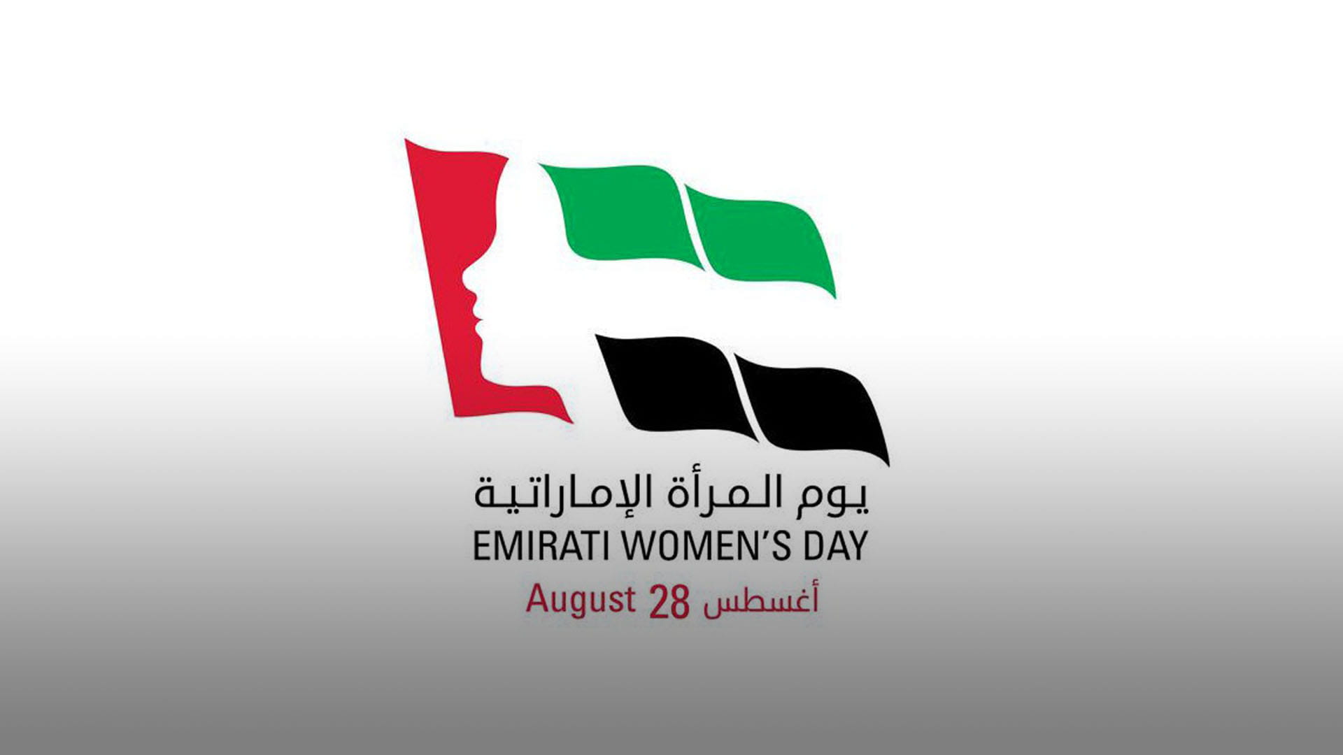 Image for the title: Sharjah Housing Programme commemorates Emirati Women's Day 