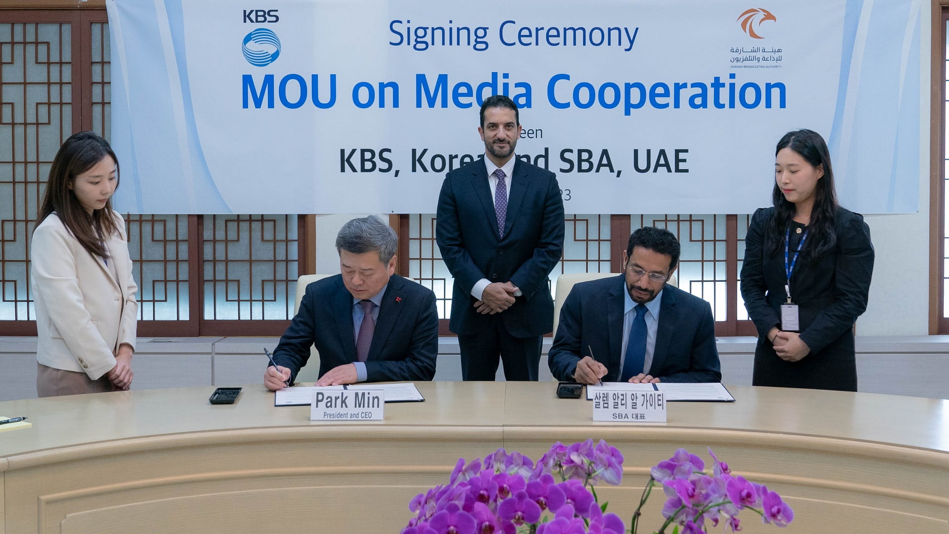 Image for the title: Sultan bin Ahmed witnesses SBA and KBS MoU signing 