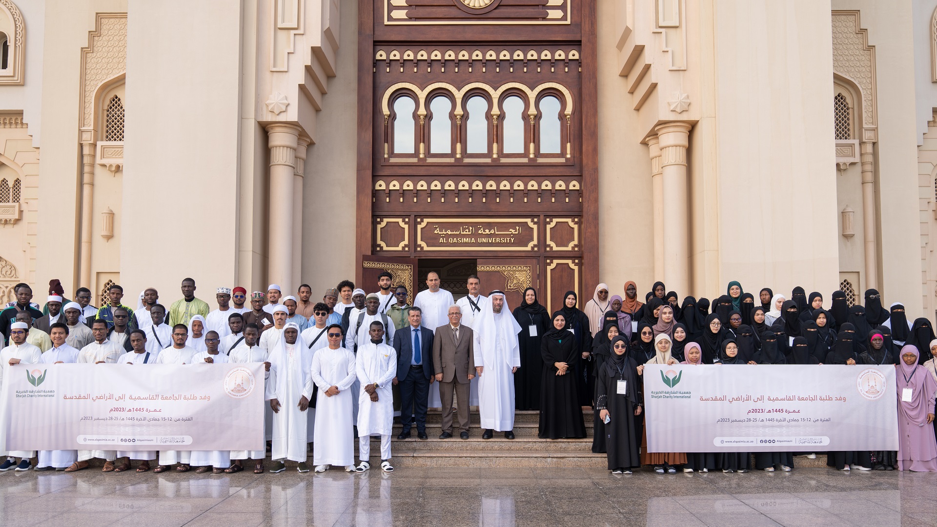 صورة بعنوان: 100 طالب من الجامعة القاسمية يتوجهون لأداء مناسك العمرة 