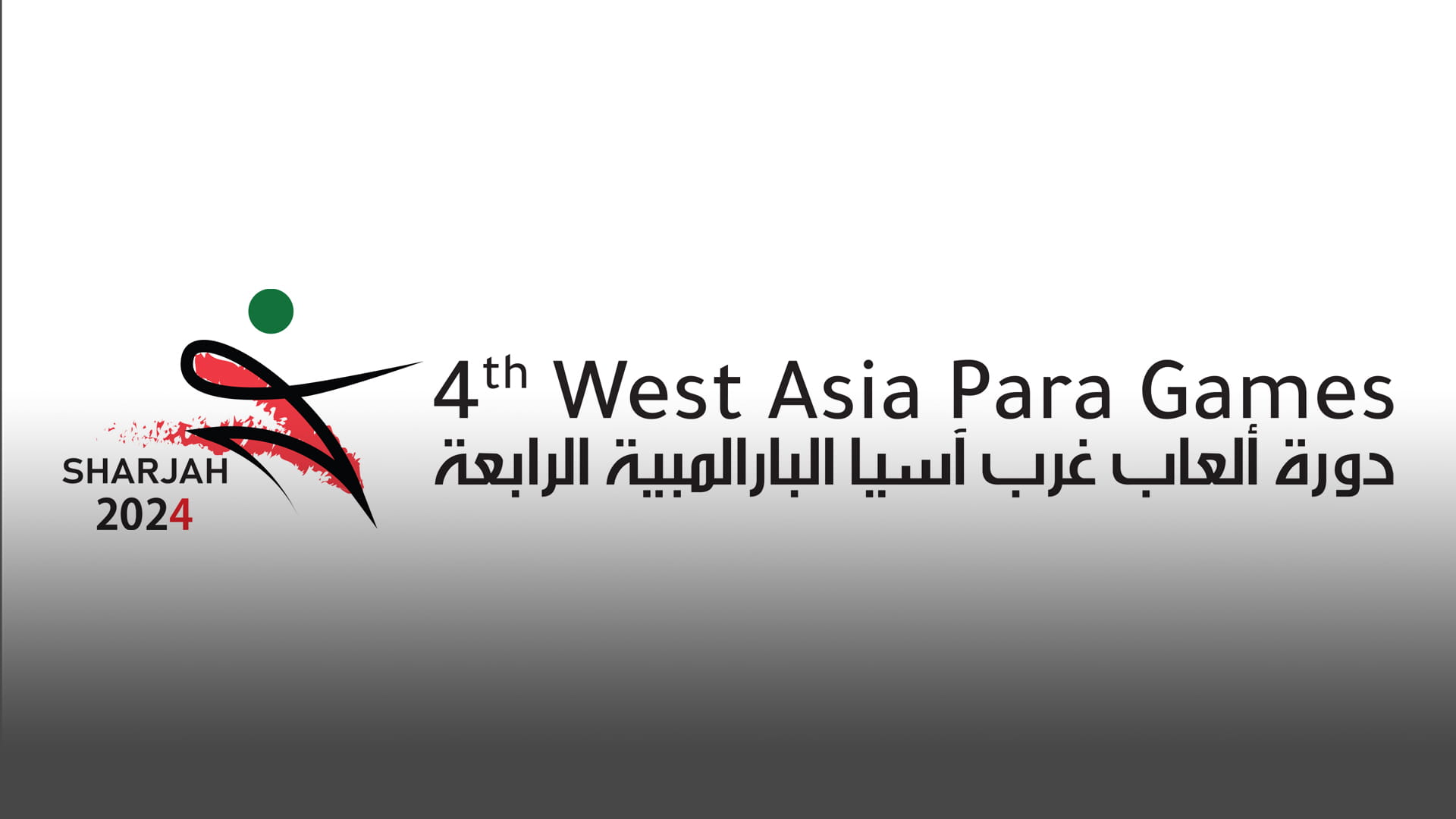 Image for the title: Al Thiqah Club reviews preparations for 4th West Asia Para Games 