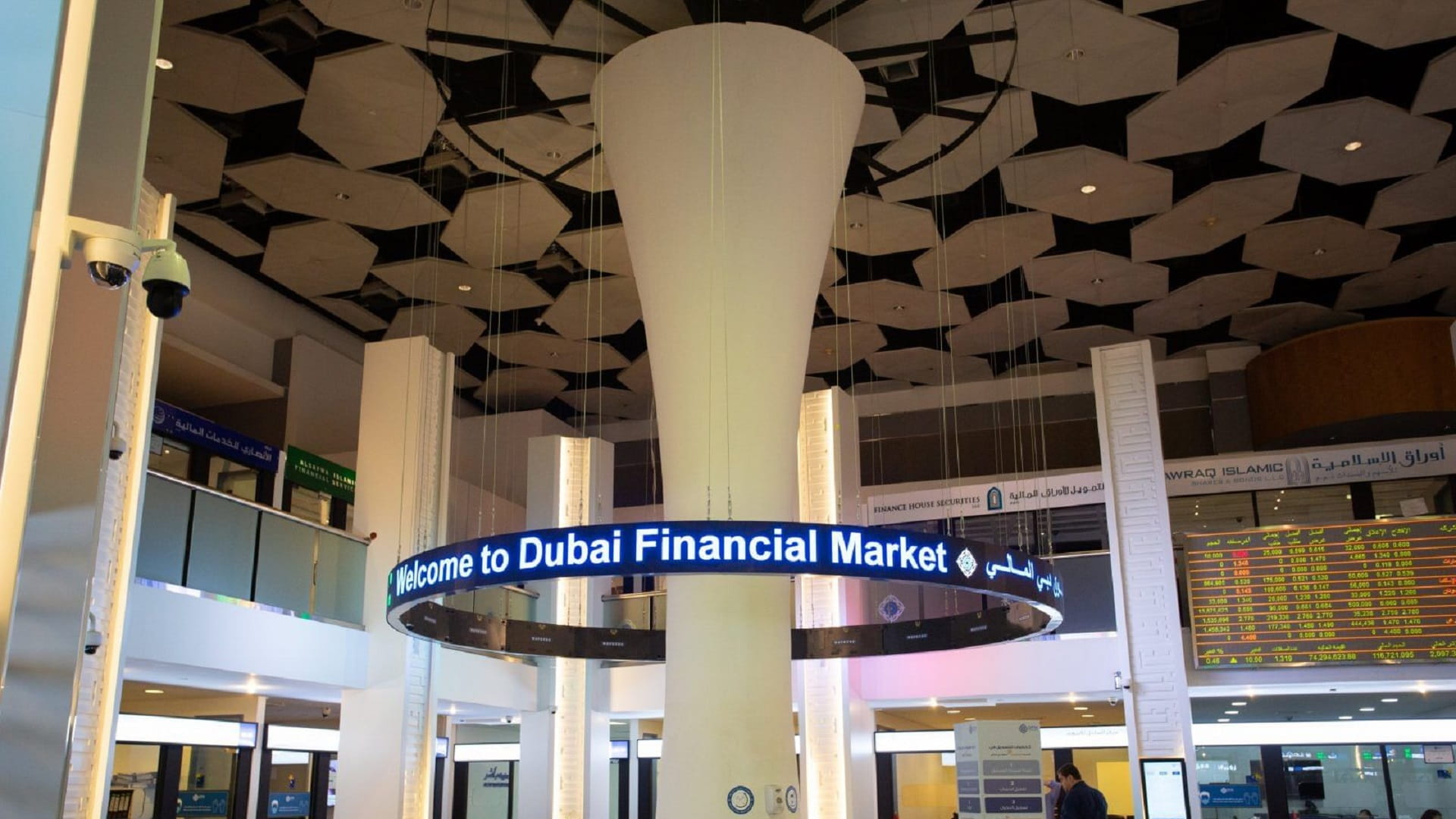 Image for the title: Financial markets to close for New Year holiday on Monday 