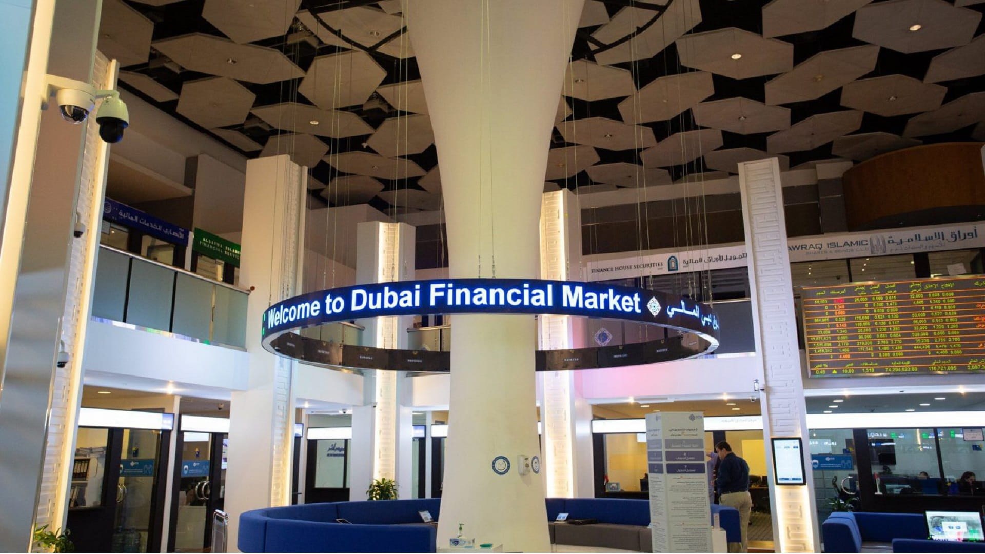 Image for the title: DFM sees AED3.78 mn direct deal on Ekttitab Holding shares 