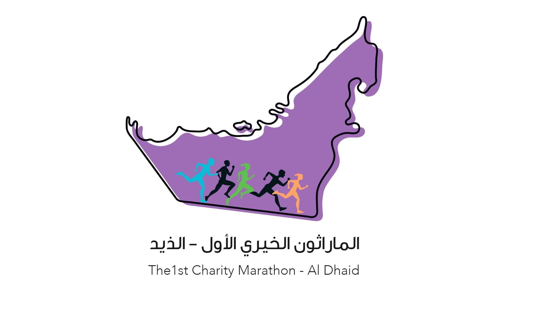 Image for the title: FAP concludes 1st Al Dhaid Charity Marathon 