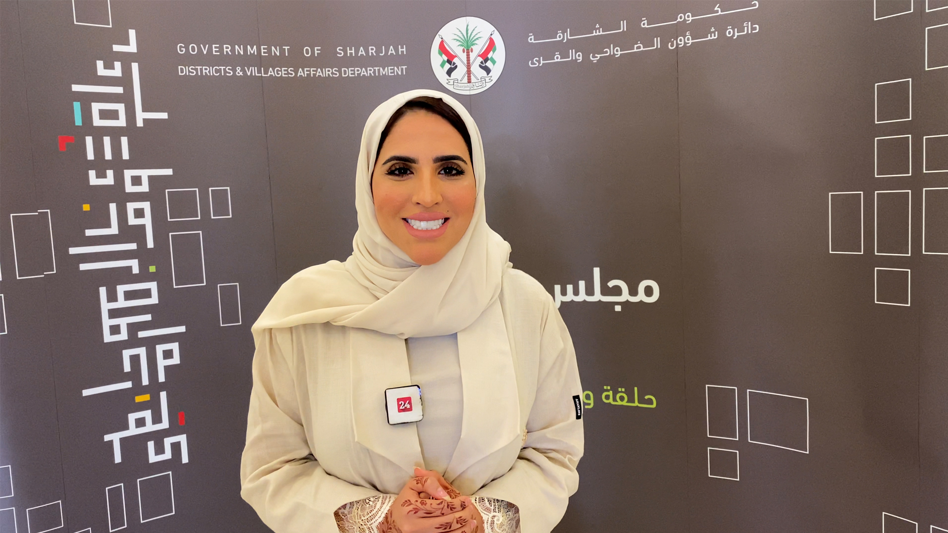 Image for the title: SBWC organises introductory session for Khorfakkan businesswomen 