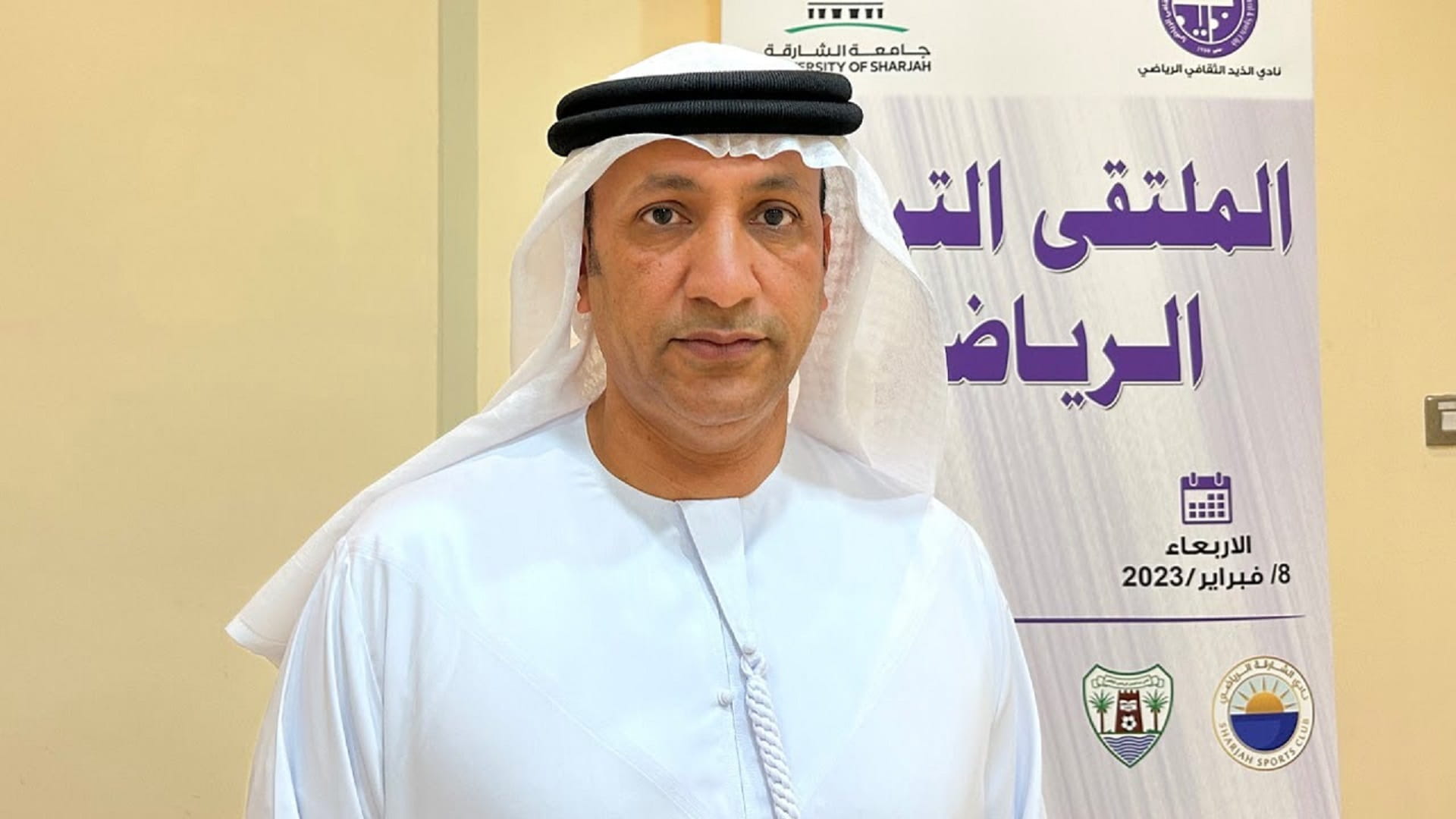 Image for the title: ESF brings together Emirate's club coaches in Al Dhaid 