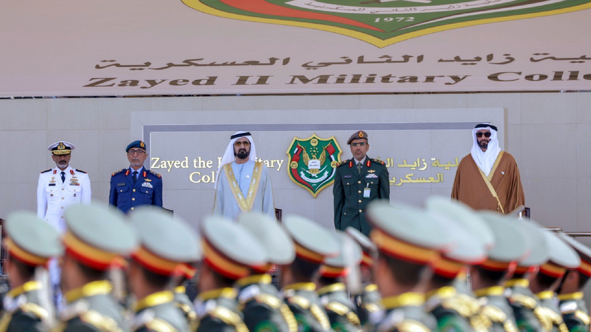 Image for the title: VP attends graduation of 47th cohort of Zayed II Military College 