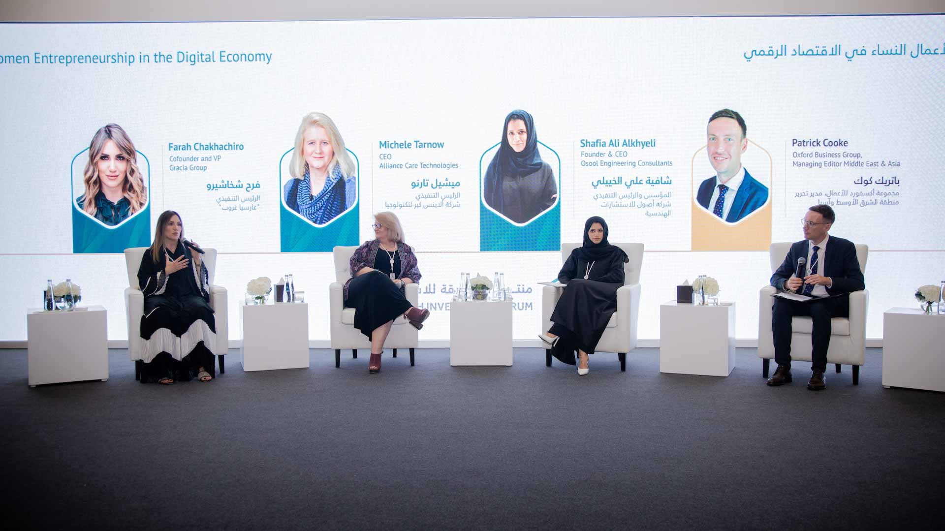 Image for the title: UAE universities are keeping pace with advancing tech 