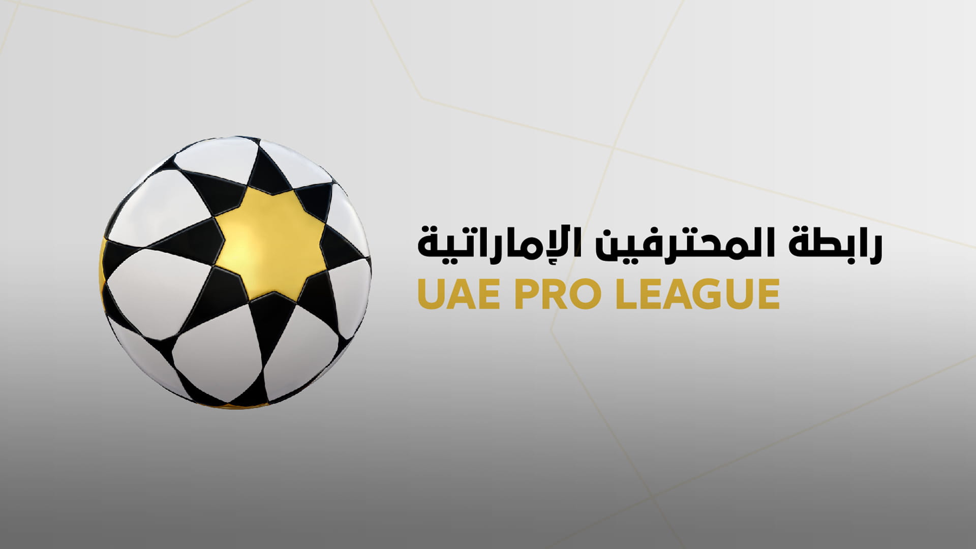 Image for the title: R17 tickets proceeds in ADNOC League allocated to Syria, Turkey 