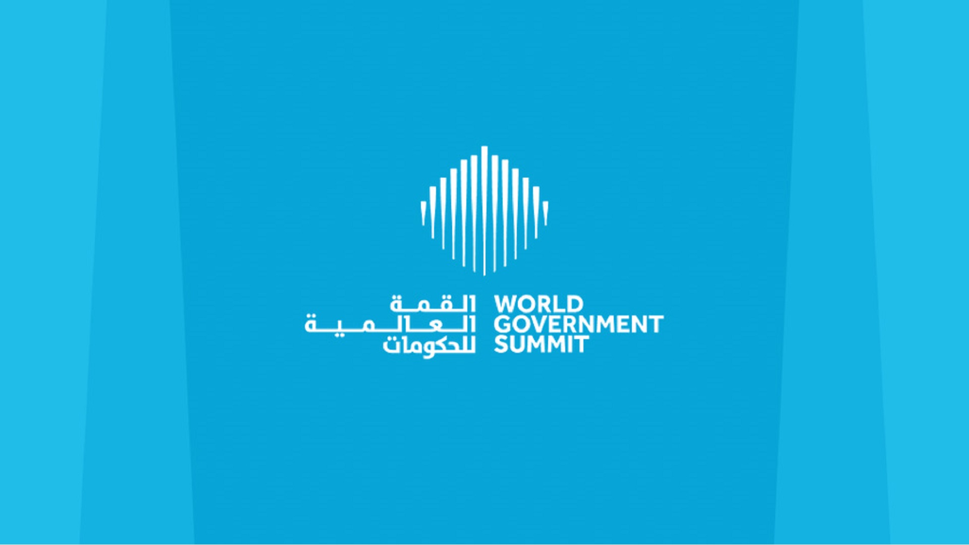 Image for the title: World Government Summit 2023: Back to the Future 