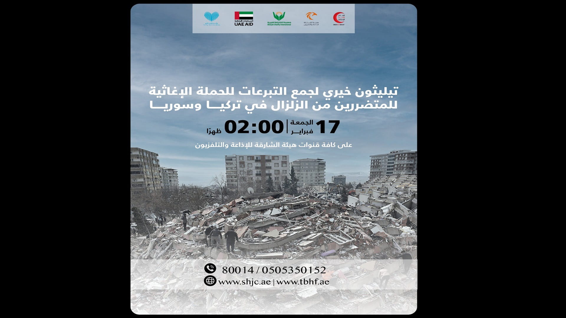 Image for the title: TBHF’s charity telethon for Syria and Turkey kicks off Friday 