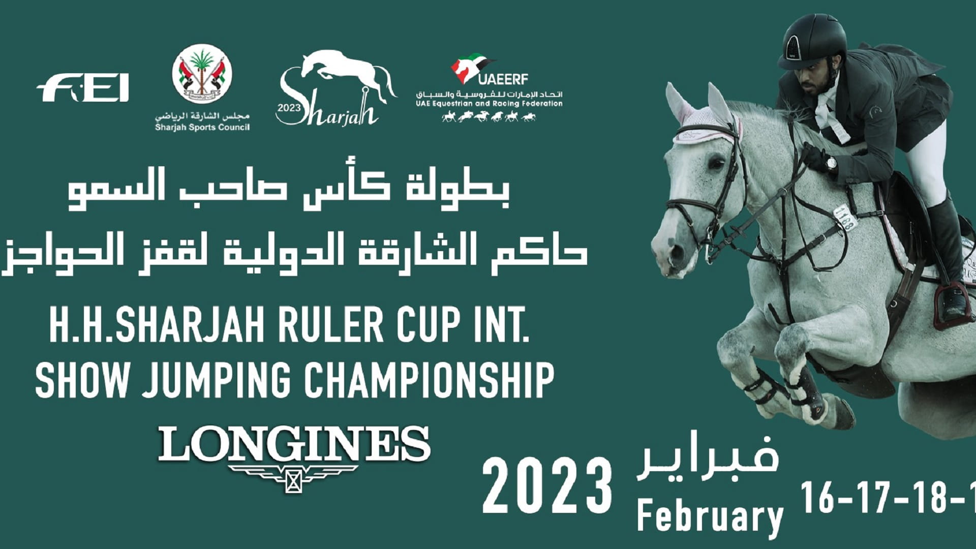 Sharjah Ruler's Cup Int’l Show Jumping Championship starts Wed.
