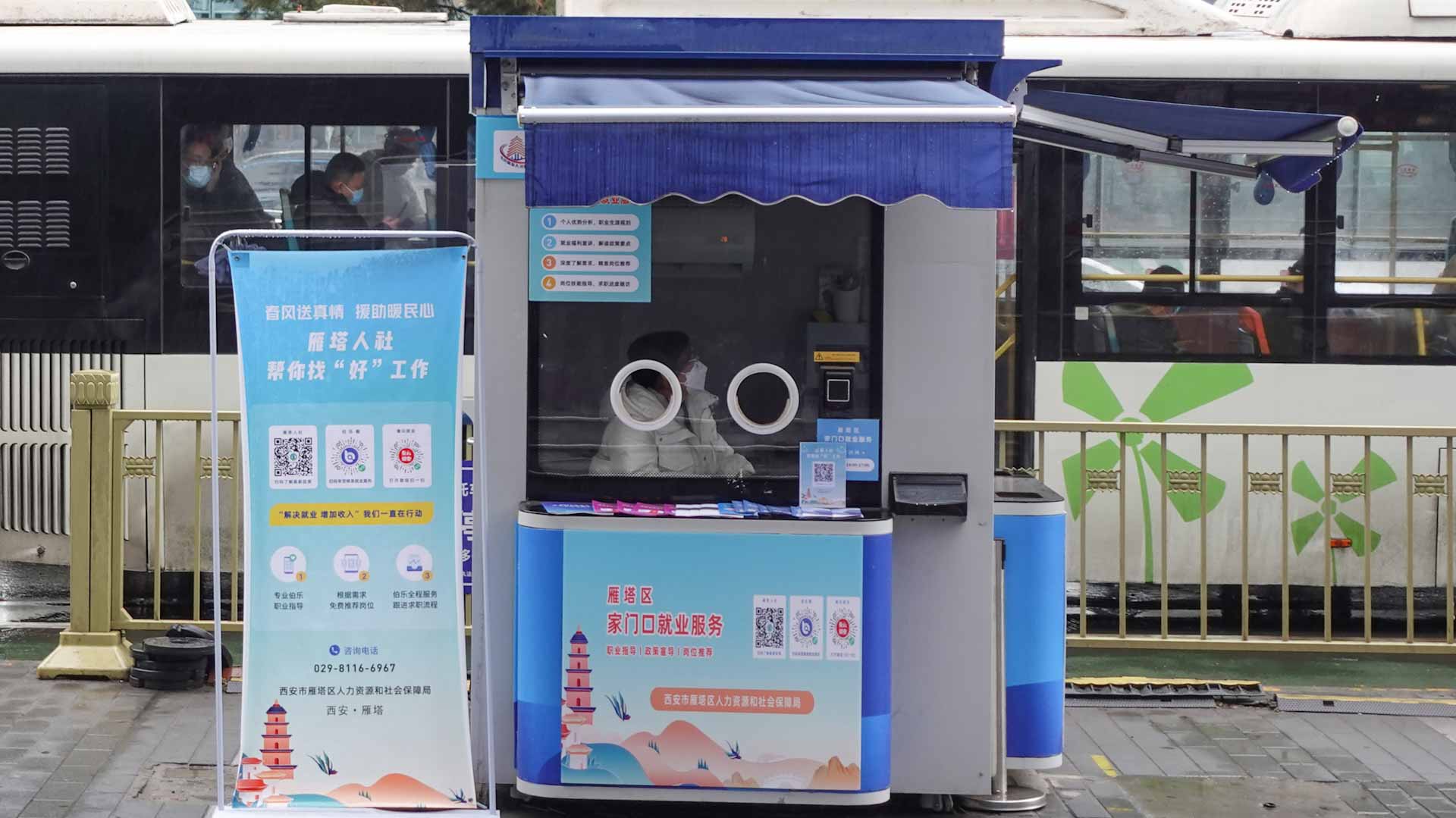 Image for the title: China's zero-Covid structures take on second lives 