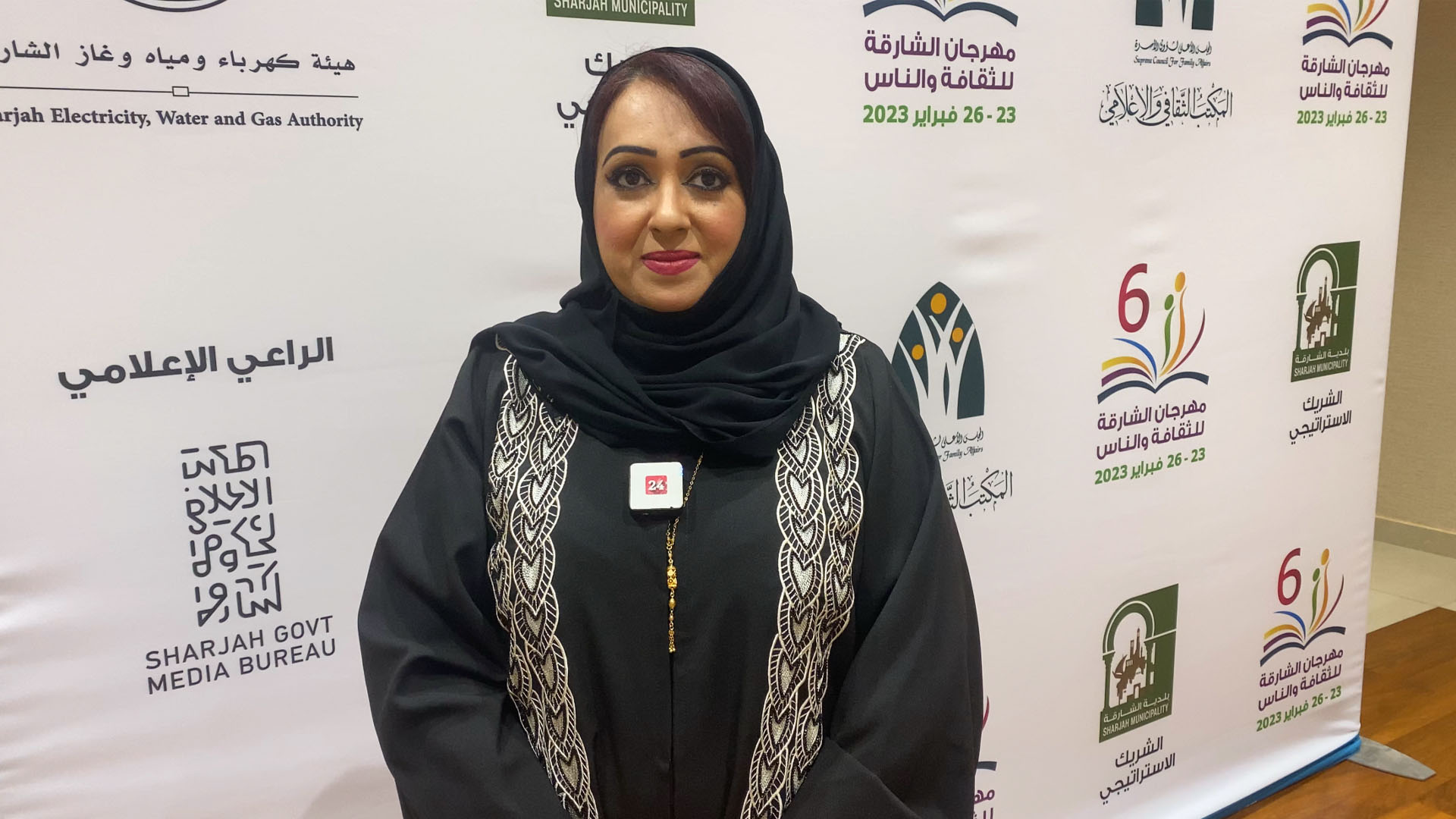 Image for the title: Fatima Mohammed: 171 cultural and social events in Sharjah 