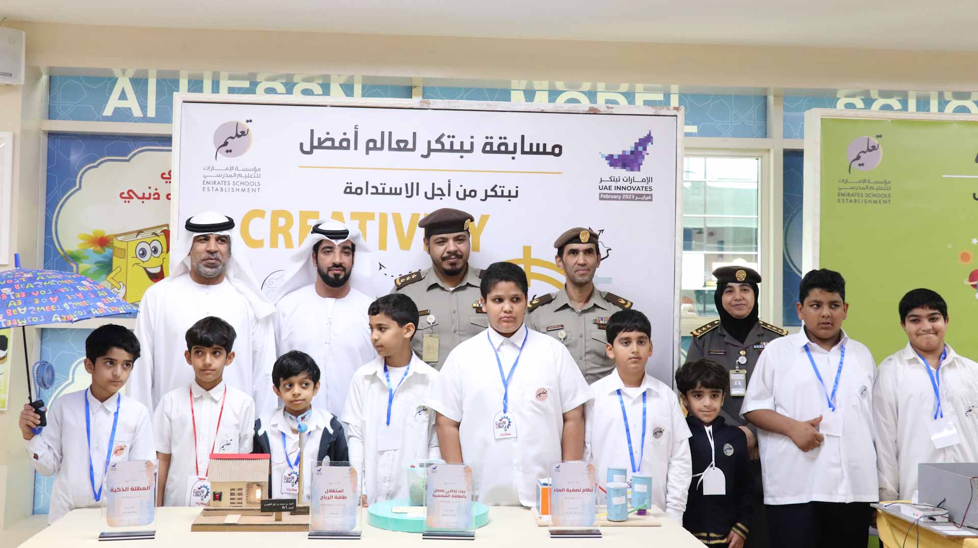 Image for the title: Dibba Al Hisn innovates with student sustainable projects 