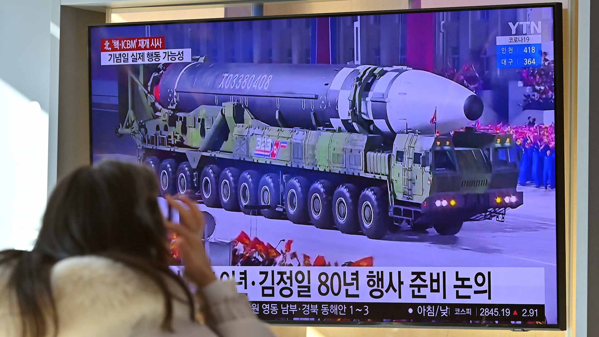 Image for the title: S. Korea, US talk over joint nuclear exercises 