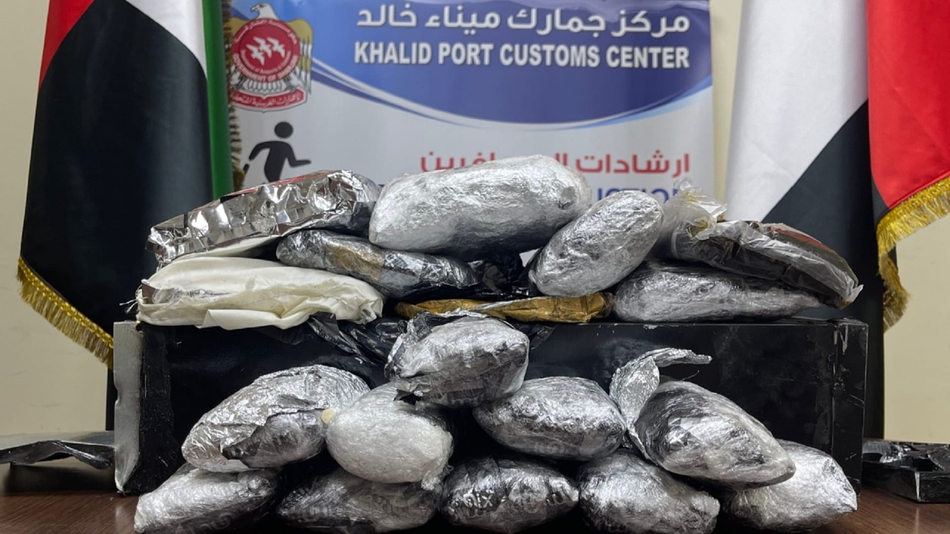 صورة بعنوان: جمارك الشارقة تُحبط إدخال 142.73 كيلوغرام من المواد المخدرة للدولة 