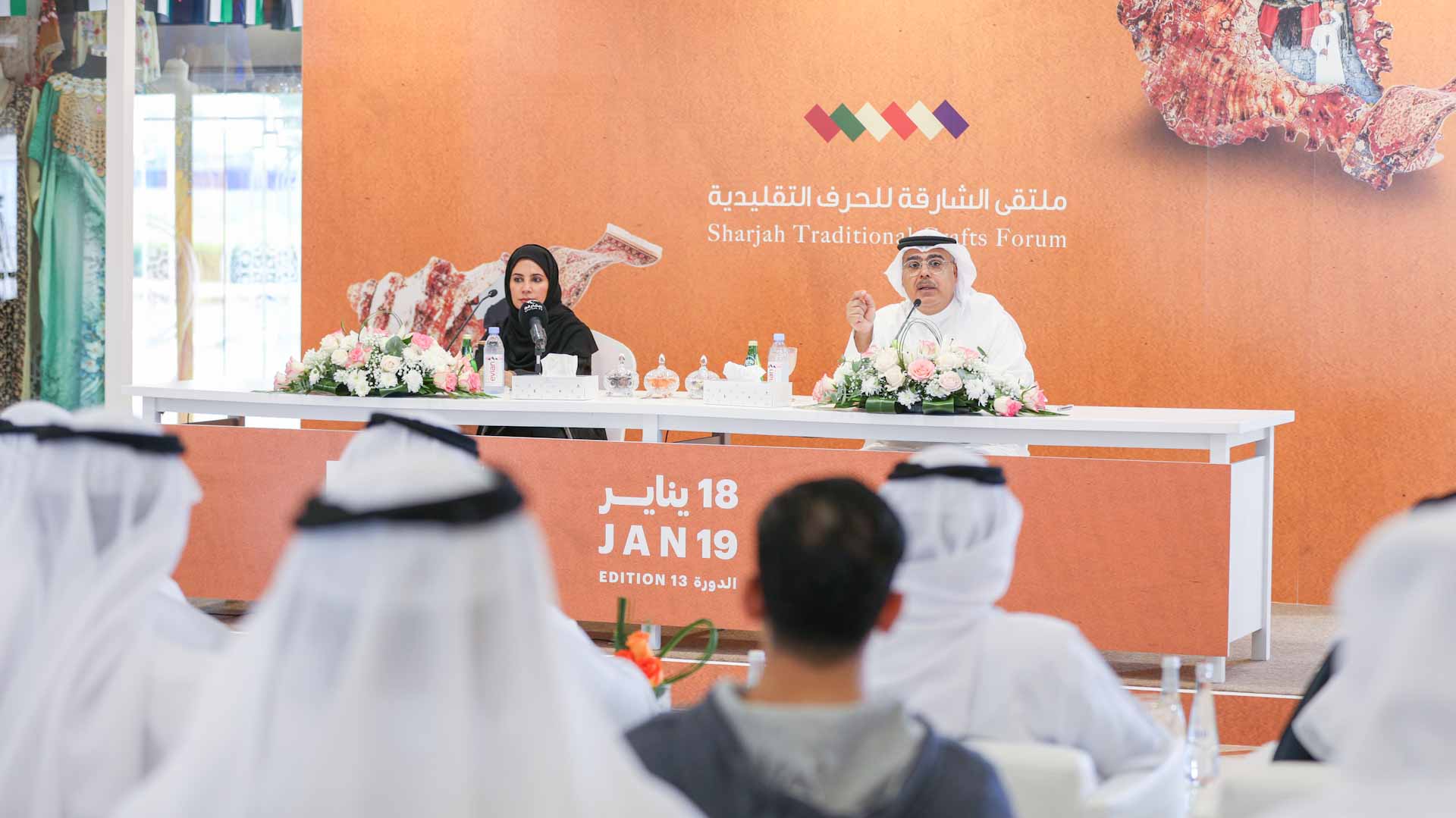 Image for the title: 17 countries participate in Sharjah’s 13th SITCF 