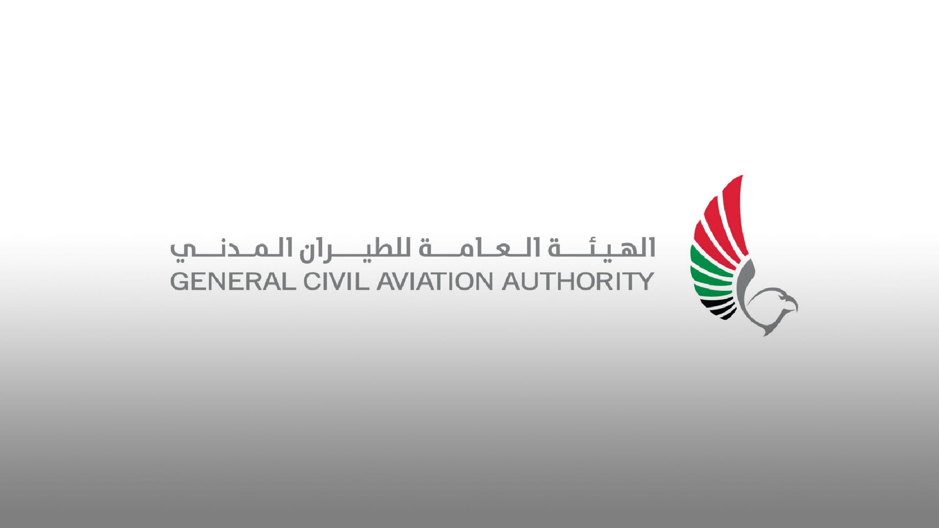صورة بعنوان: الطيران المدني: 101 مليون مسافر عبر مطارات الدولة في 2022 