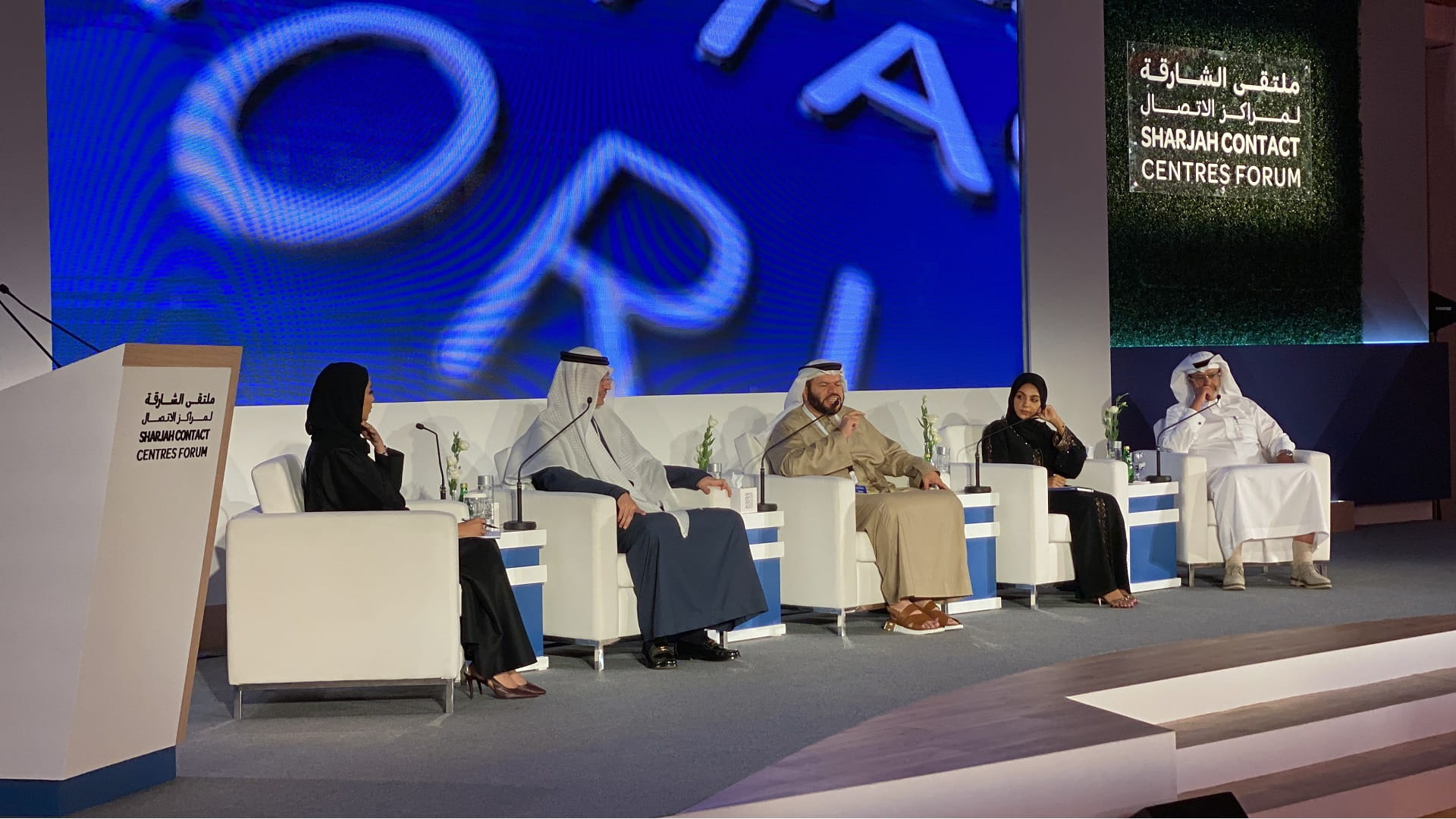 Image for the title: SCCF discusses role of AI in call centres transformation 
