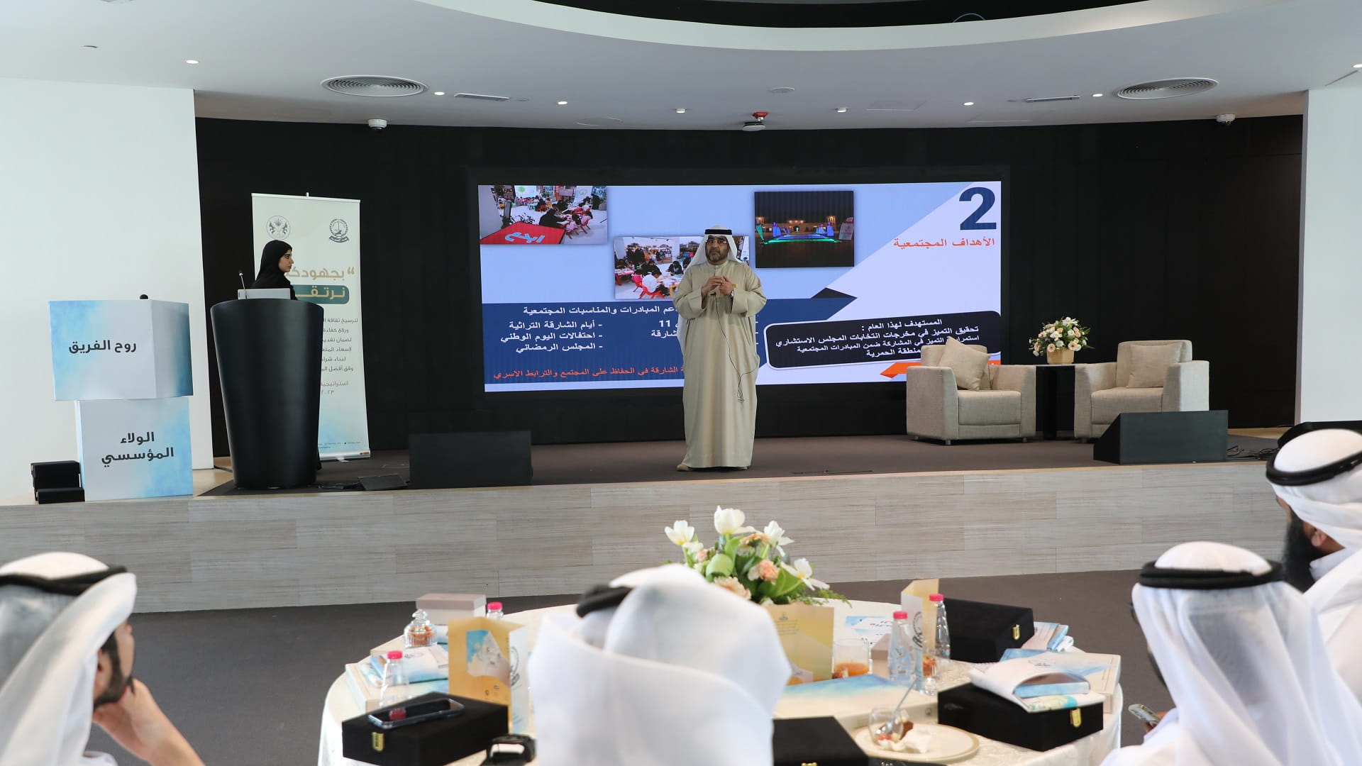 Image for the title: Al Hamriyah Municipality launches its strategic plan 