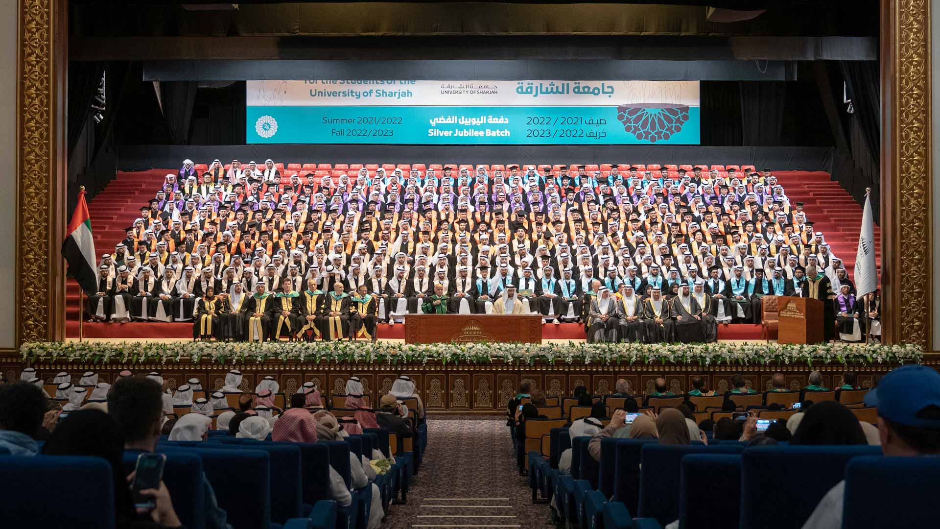 Image for the title: Sultan bin Ahmed attends graduation of "SJ batch" at UOS 