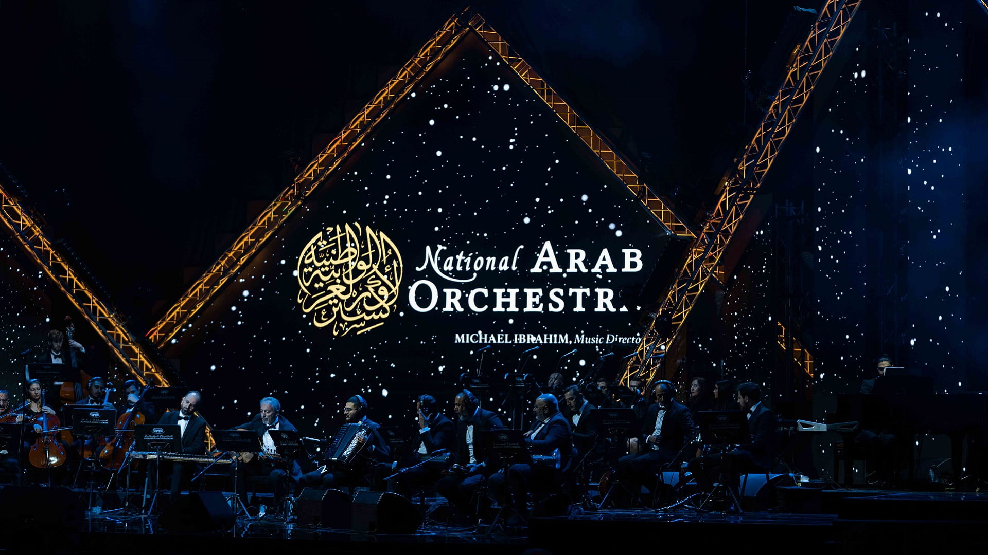 Image for the title: Arab Orchestra Performs in Sharjah; 2 Nights of Musical Heritage 