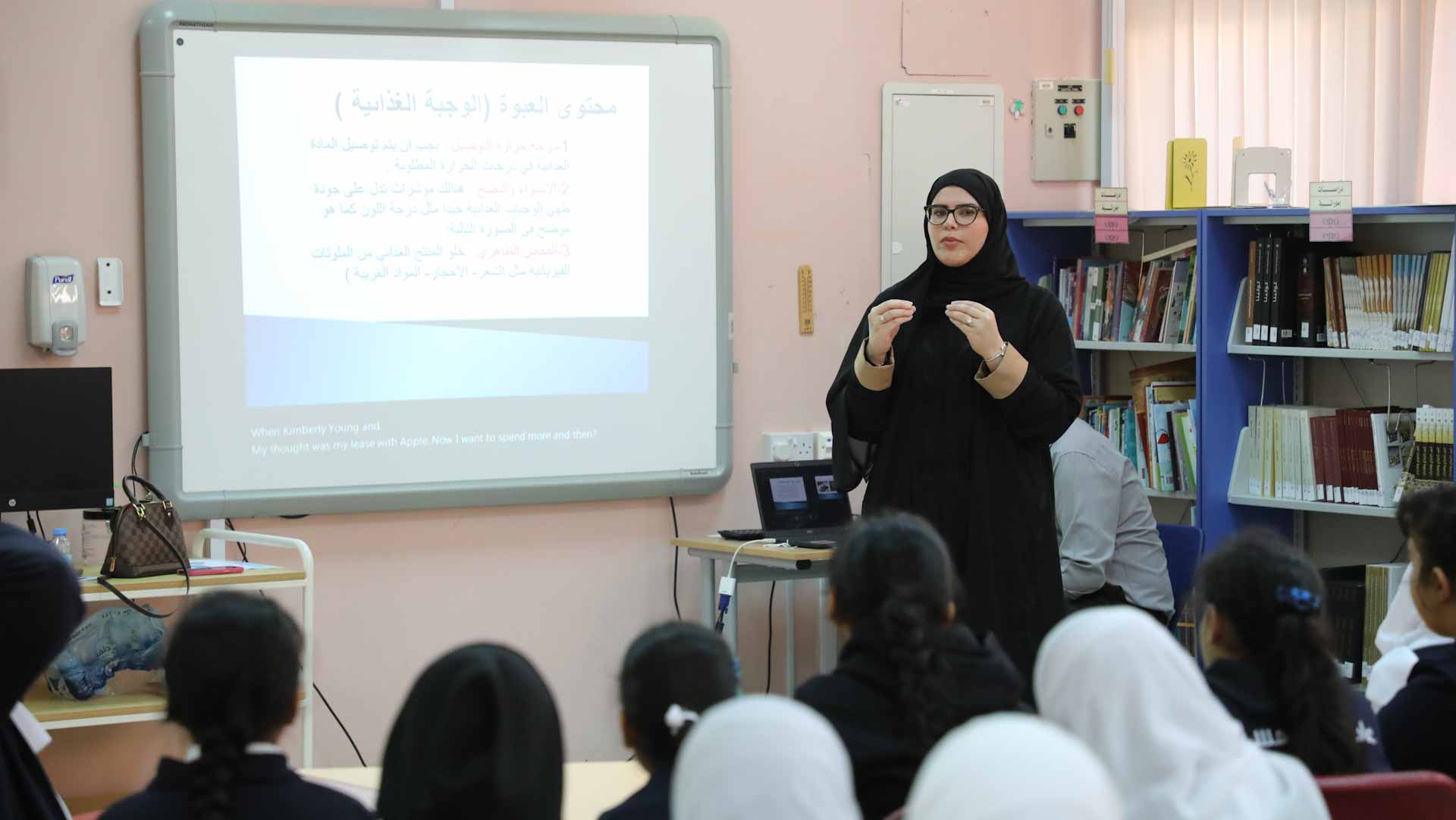 Image for the title: Al Hamriyah Municipality launches a series or programs 