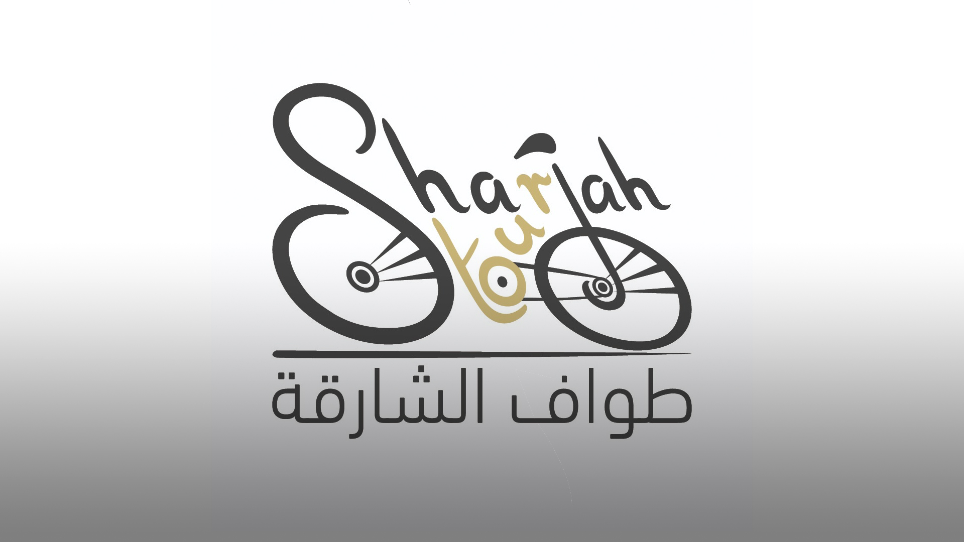 Image for the title: 2 exceptional races at start of Sharjah Tour on January 27 