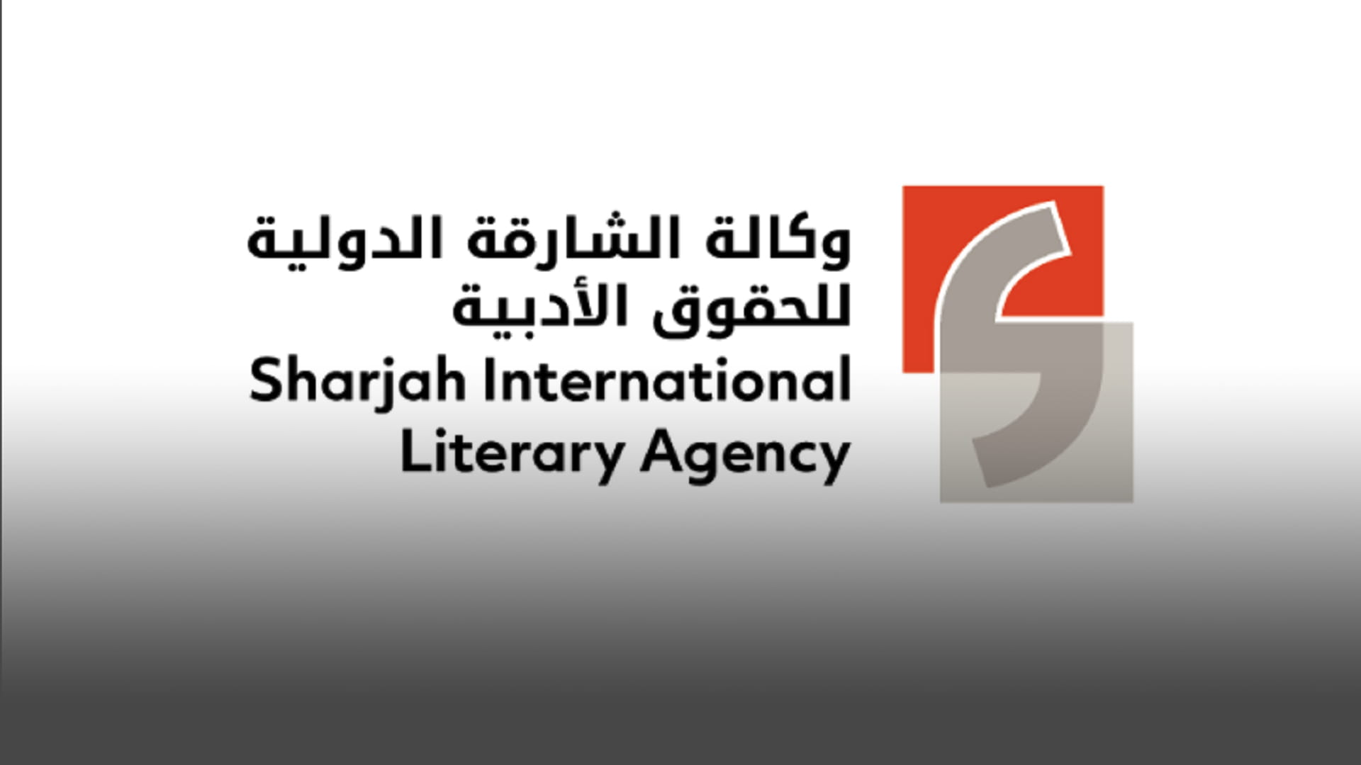 Image for the title: SILA names new director to develop publishing in Arab world 