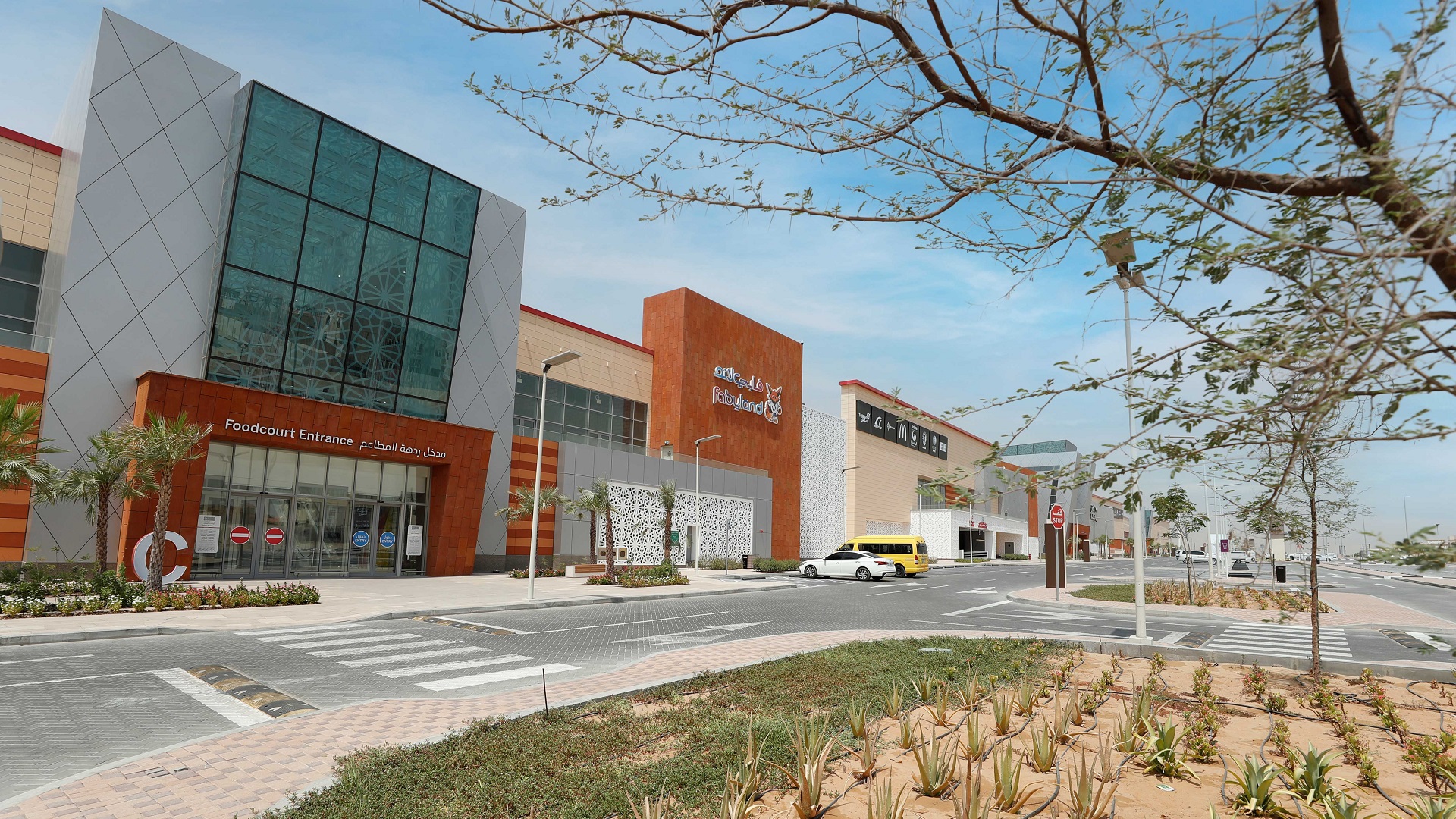 Image for the title: Sharjah's Rahmania Mall opens health centre, retailers 