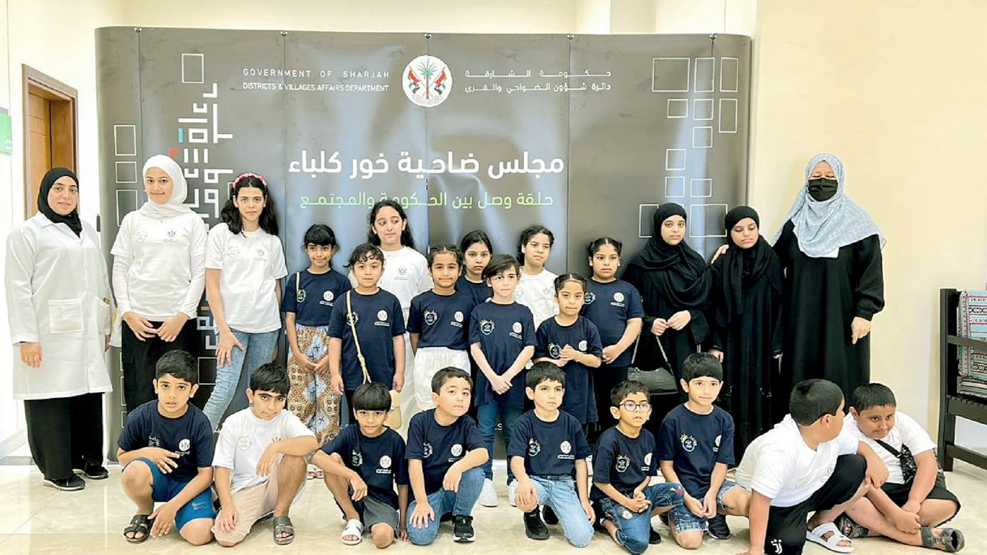 Image for the title: Khor Kalba hosts an open day on sustainability and health  