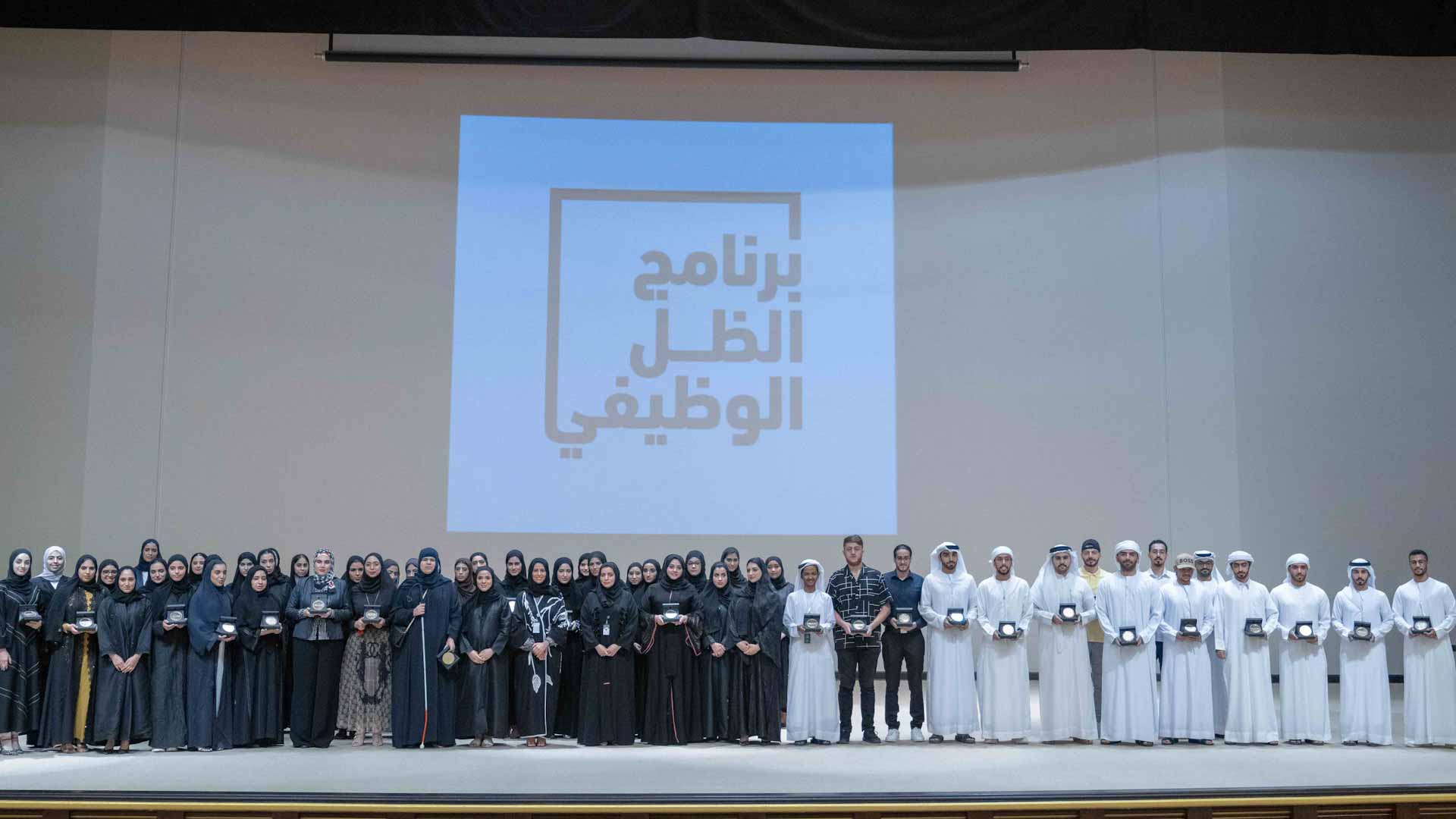 Image for the title: 387 Students from 14 Universities Acquire Job Market Skills 