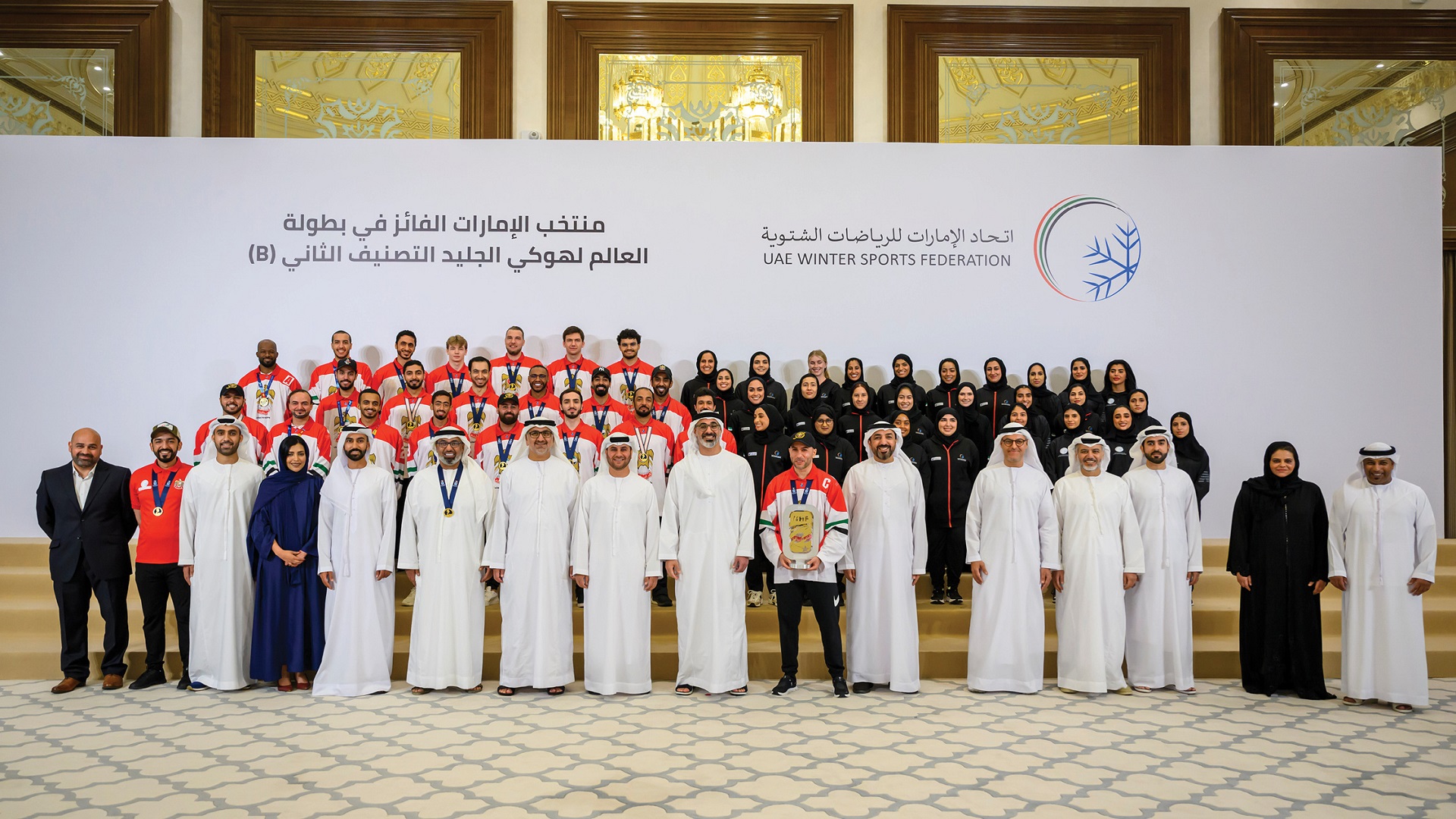 Image for the title: Khaled bin Mohamed receives 'nat’l winter sports teams’ athletes 