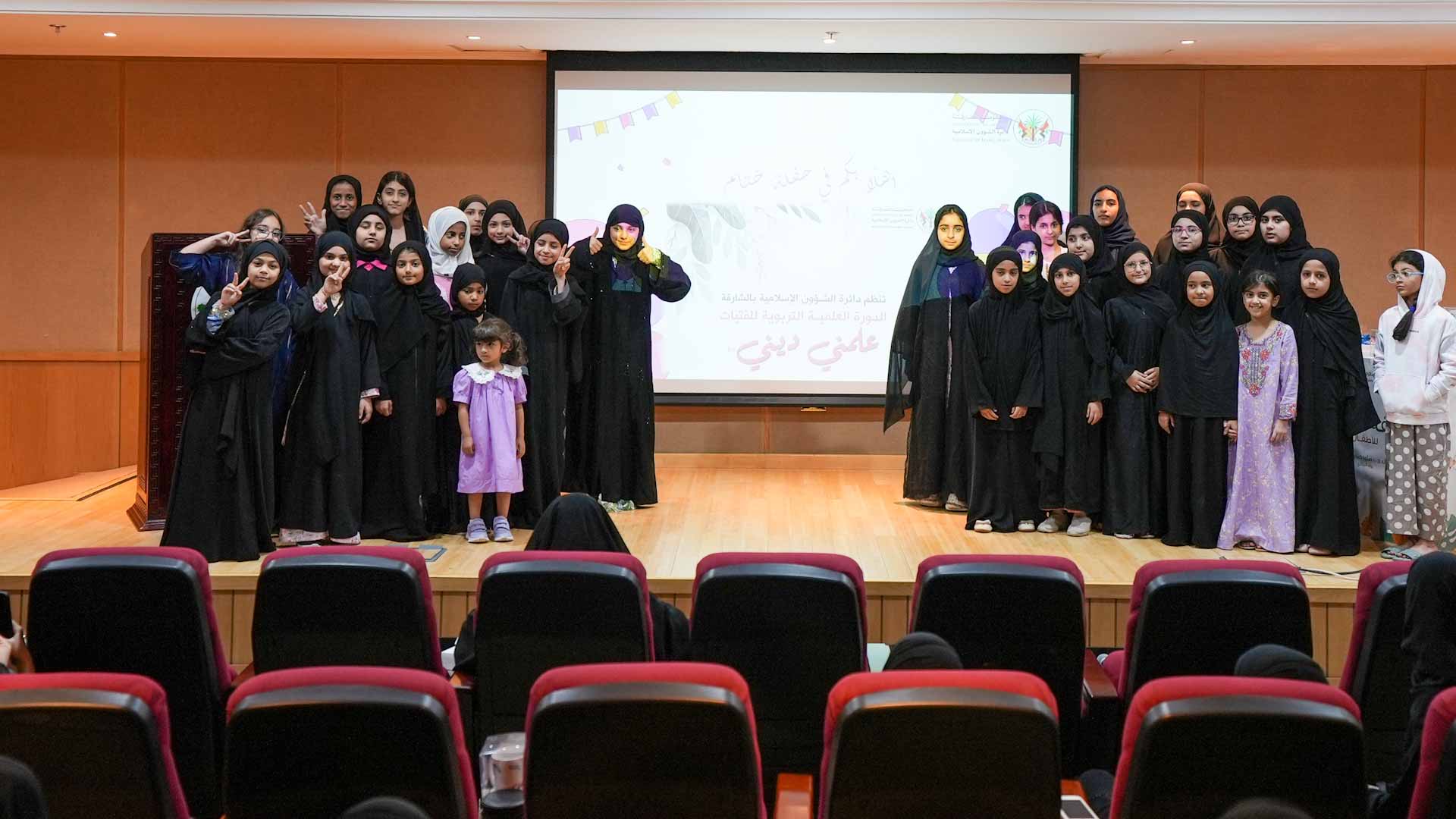 Image for the title: Islamic Affairs organizes educational course for girls 