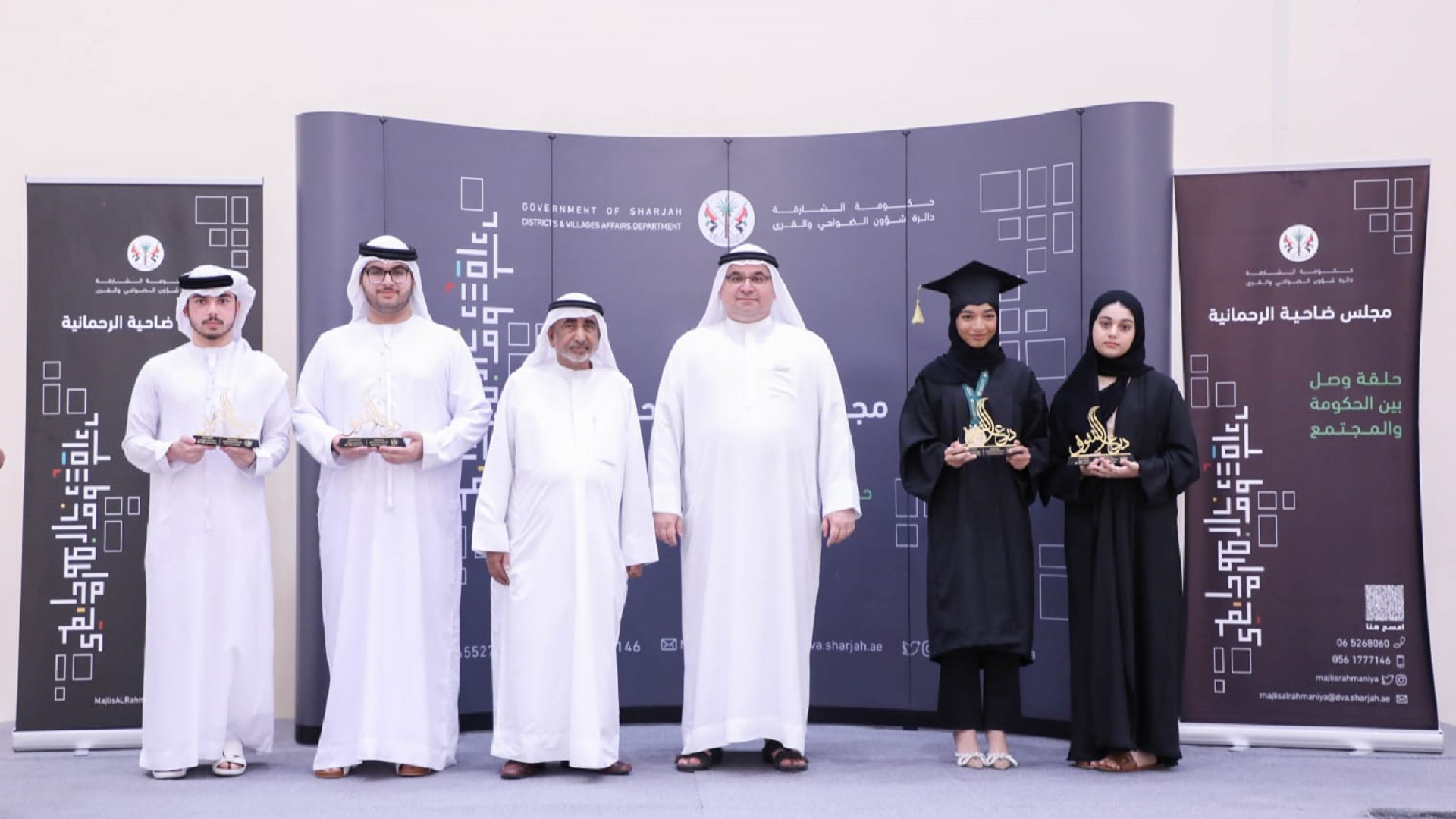 Image for the title: Al Rahmaniya Council honours participants of Shield of Excellence 