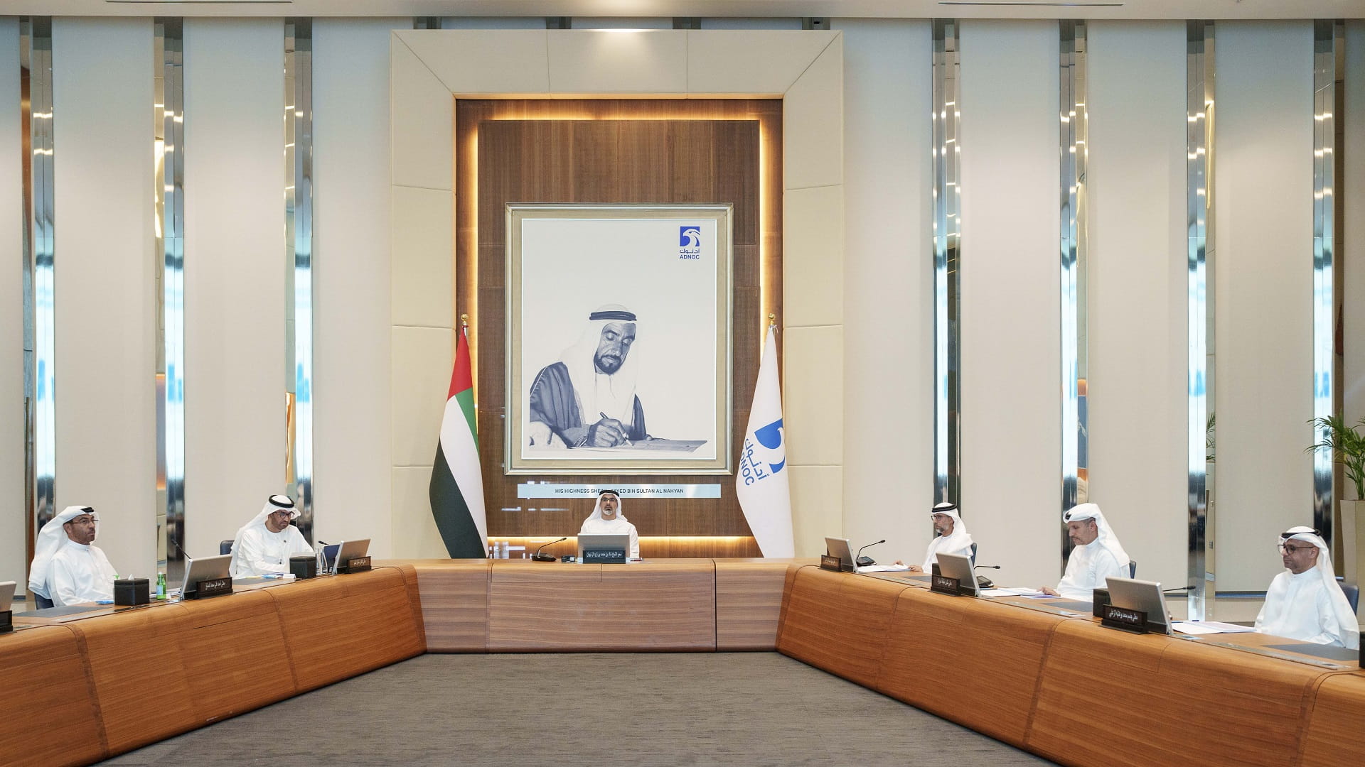 Image for the title: Khaled bin Mohamed chairs meeting of Executive Cmte. of ADNOC BoD 