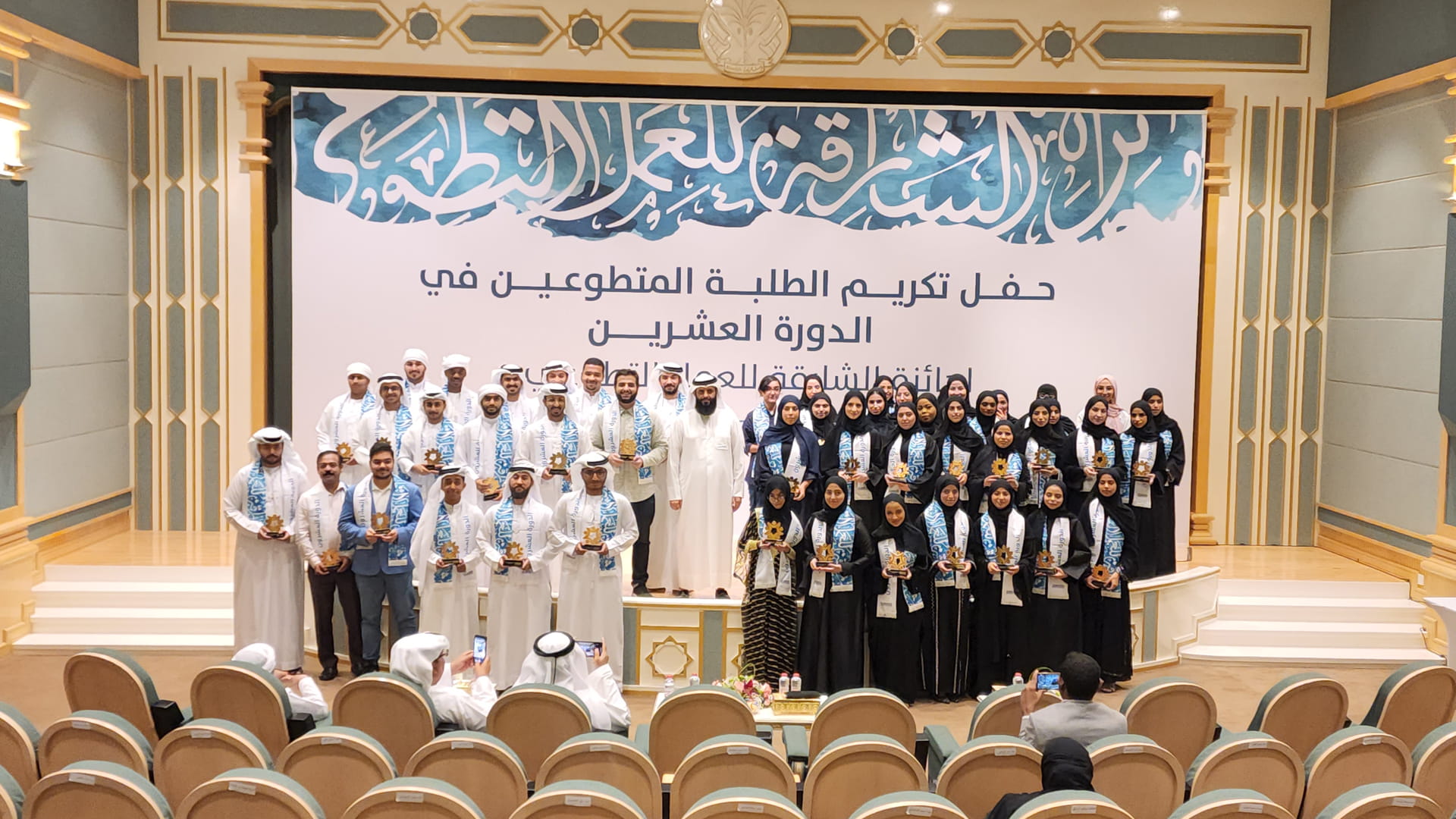 Image for the title: SAVW honours 93 students from schools and universities 