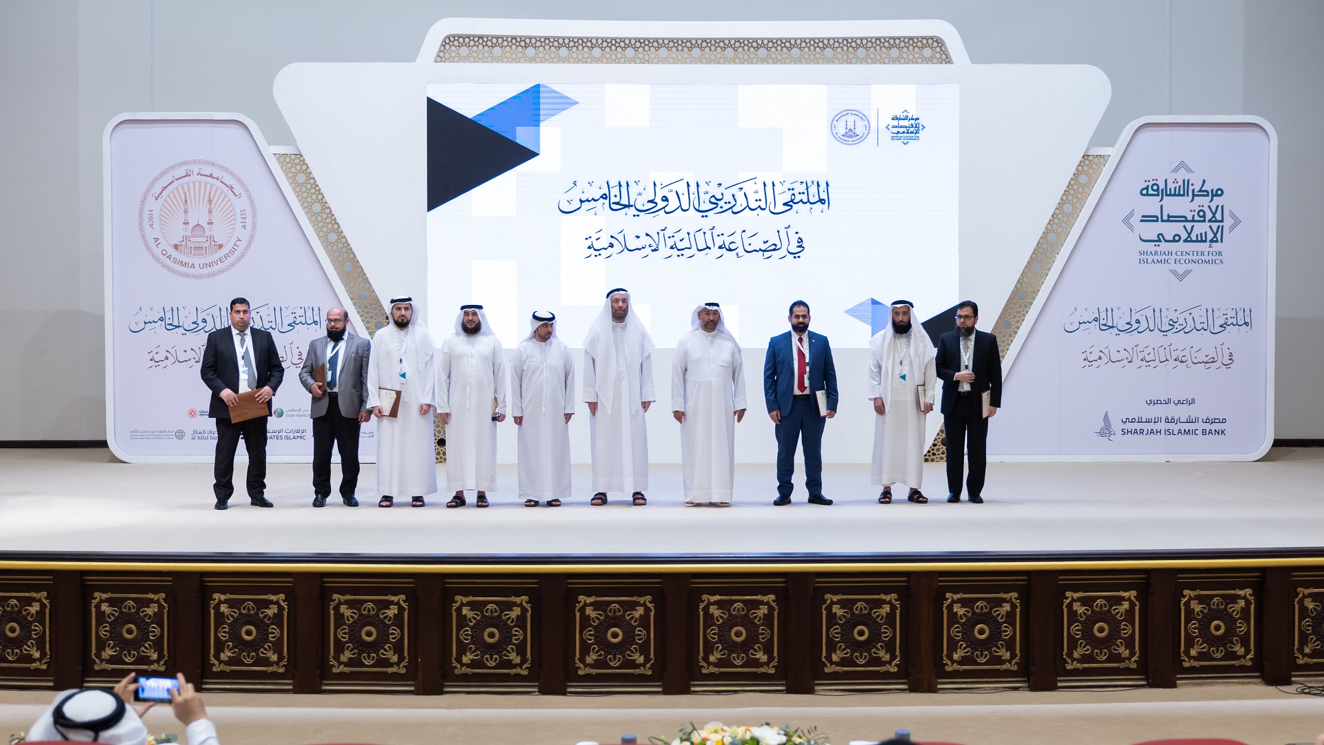 Image for the title: AQU organises 5th int'l training forum in Islamic finance 