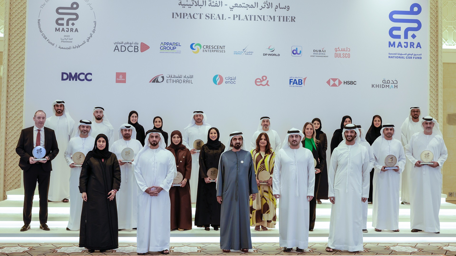 Image for the title: Mohammed bin Rashid honours 16 entities leading in CSR 