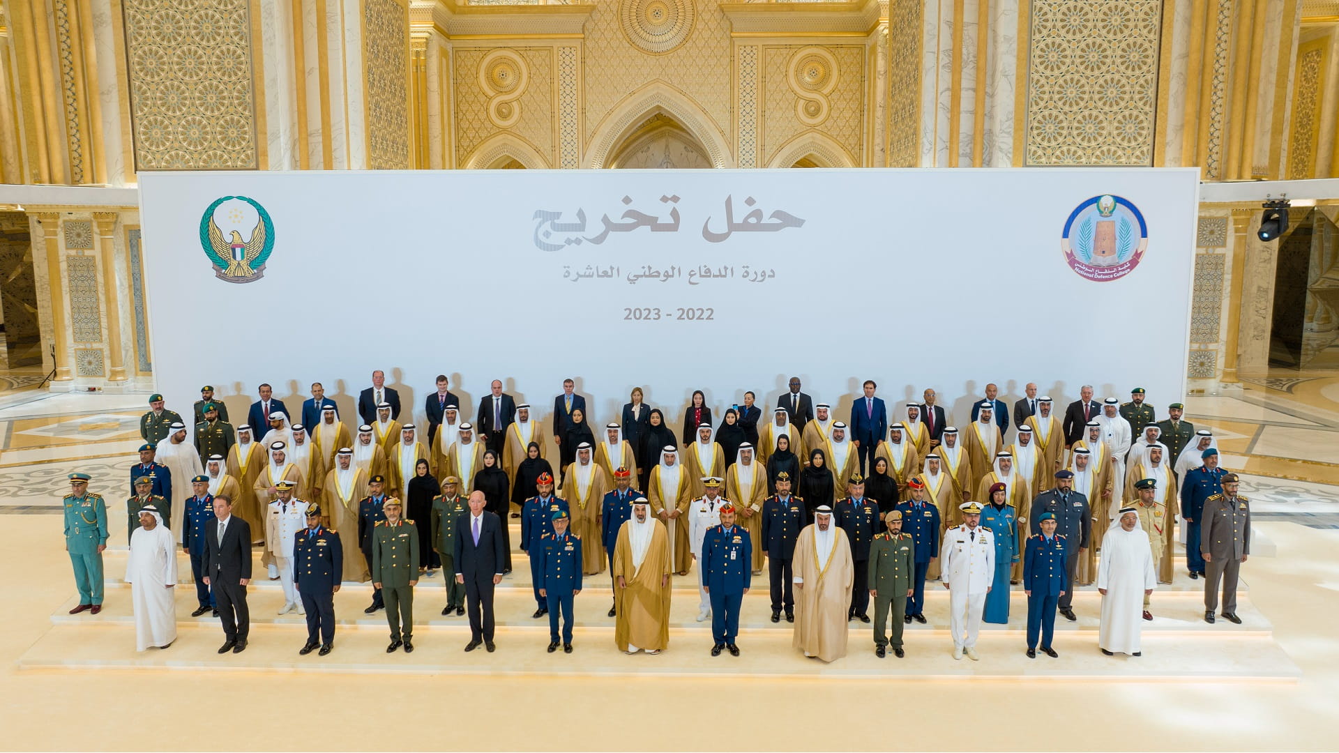 Image for the title: Khaled bin Mohamed attends graduation ceremony 