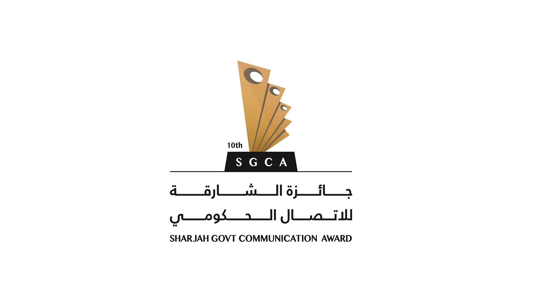 Image for the title: SGCA recognises excellence in impactful communication 