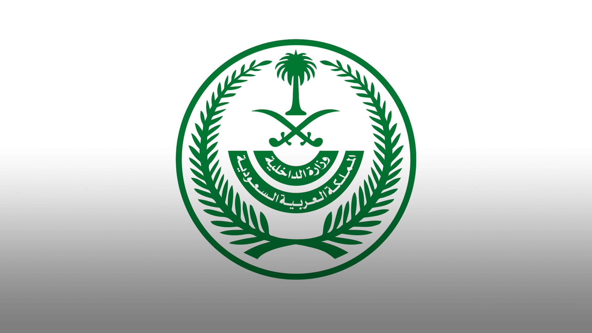 Image for the title: Saudi Arabia: 1,626,500 pilgrims arrive in Kingdom as of Friday 