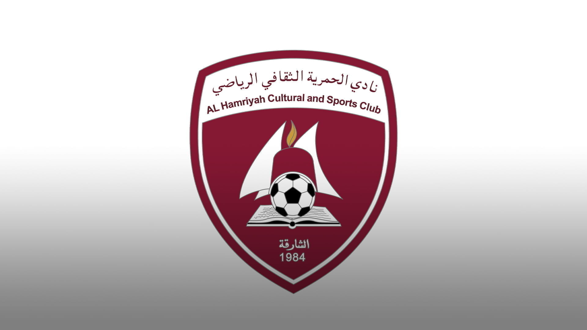 Image for the title: Coach Mohamed Ismail joins Al Hamriyah Club 