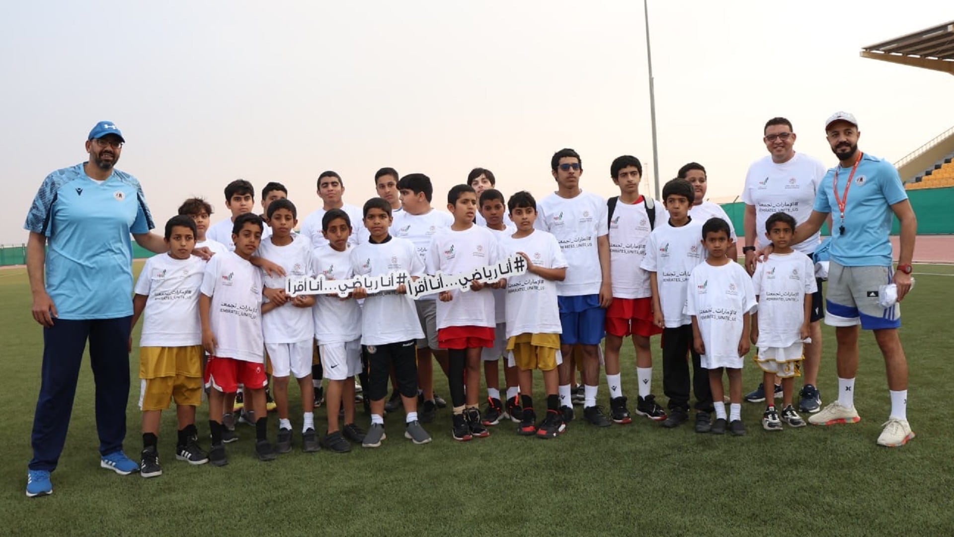 Image for the title: Mleiha Club players celebrate National Sports Day 