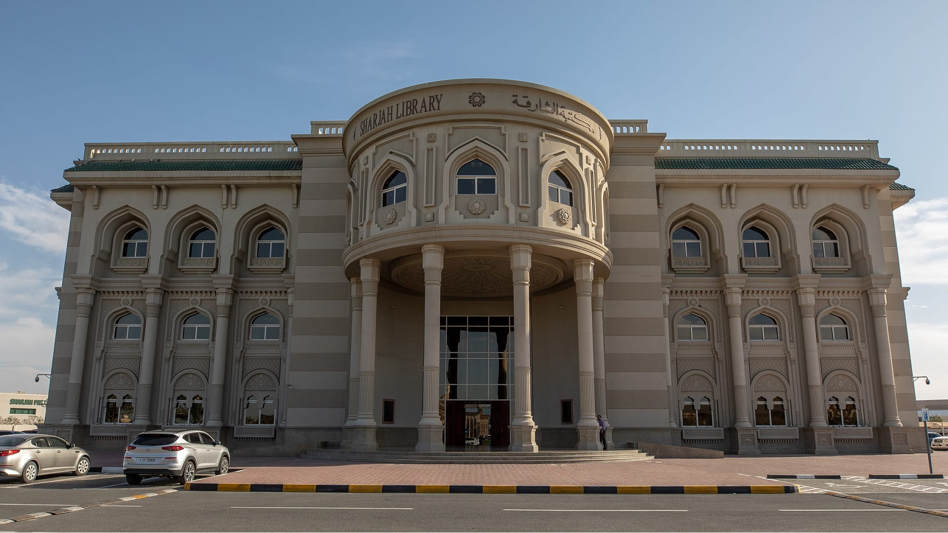 Image for the title: SPL marks UAE Reading Month with launch of 4 initiatives 