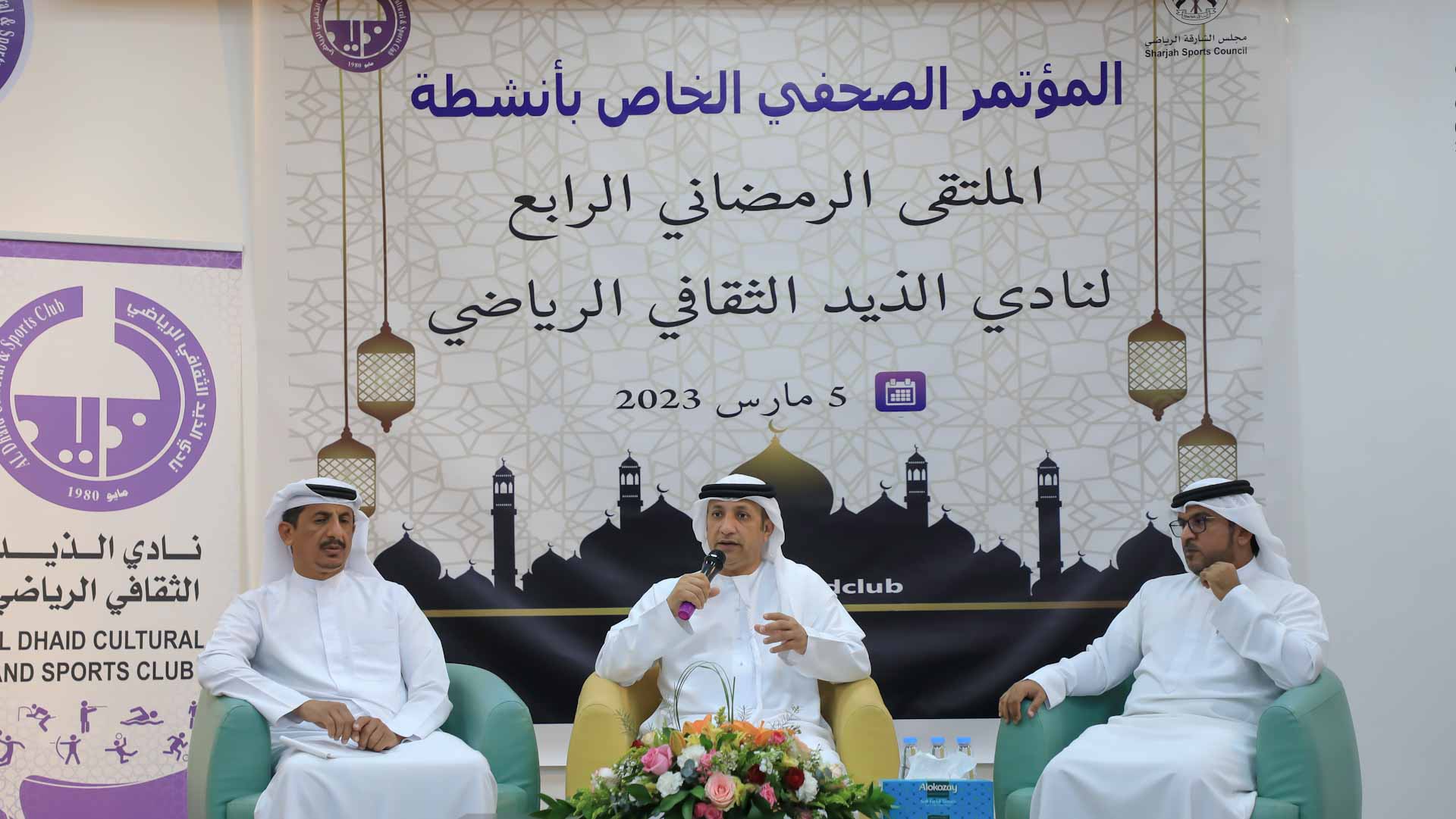 Image for the title: ADCSC announces its various activities during Ramadan 