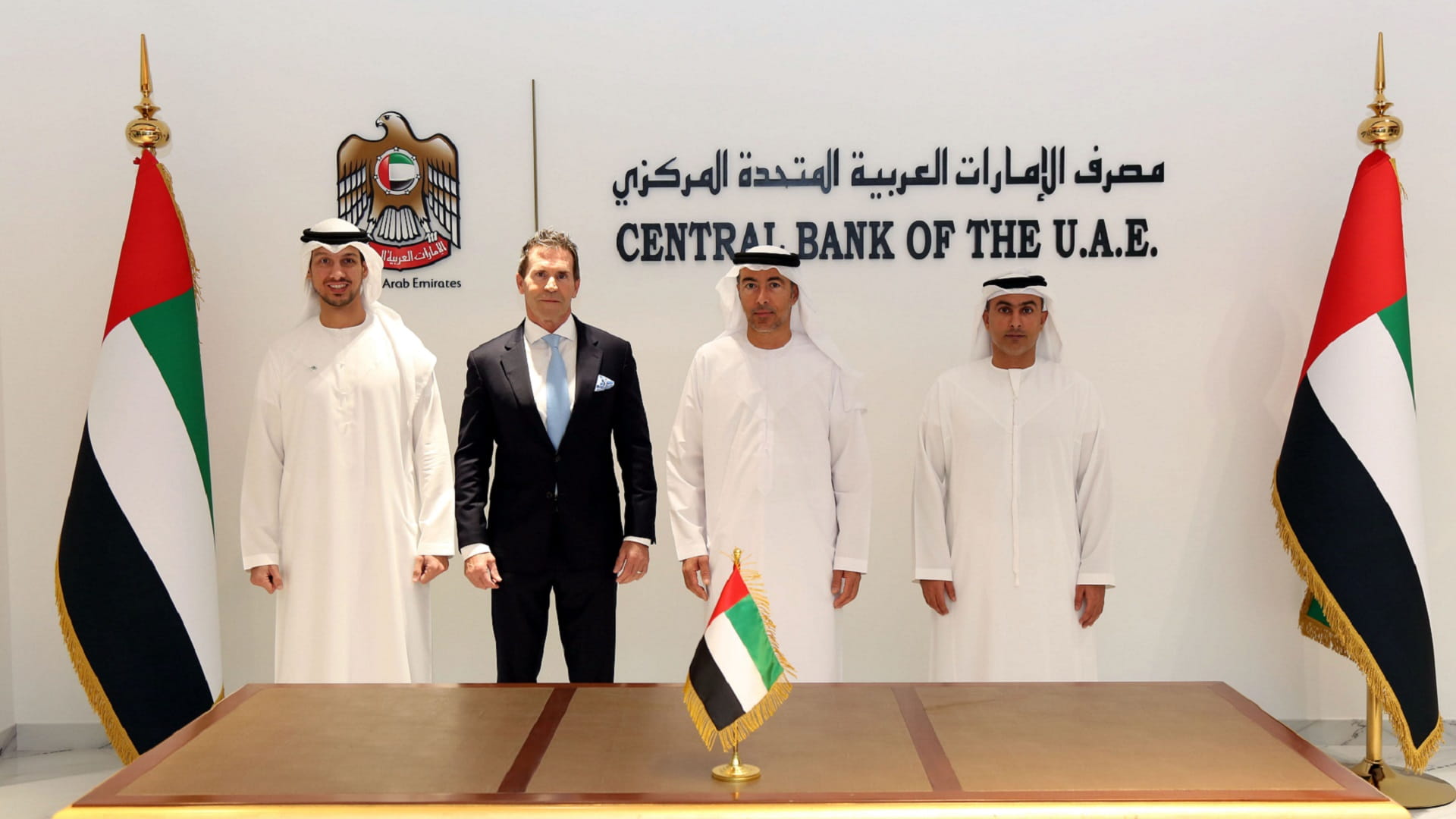 Image for the title: CBUAE Central Bank Digital Currency strategy launched 