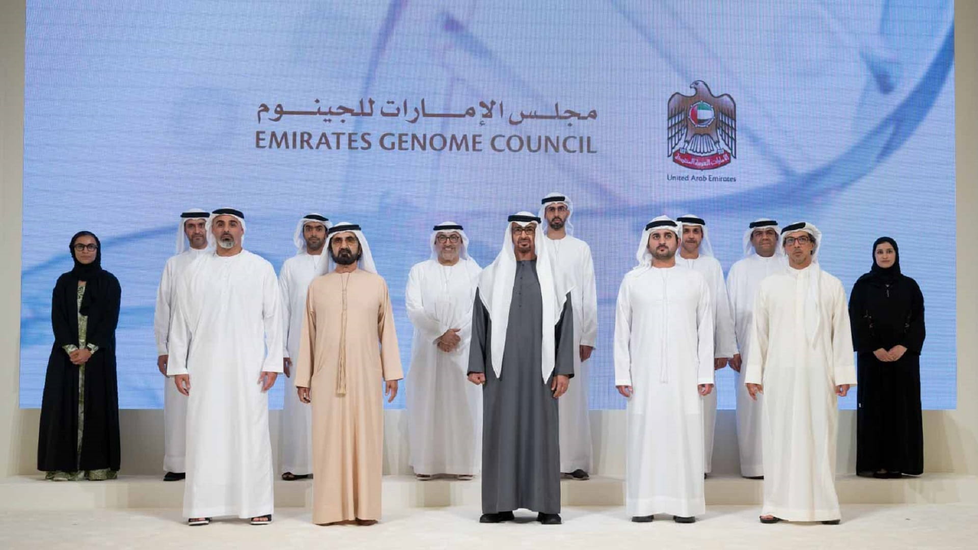 Image for the title: UAE Pres., Dubai Ruler attend launch of National Genome Strategy 