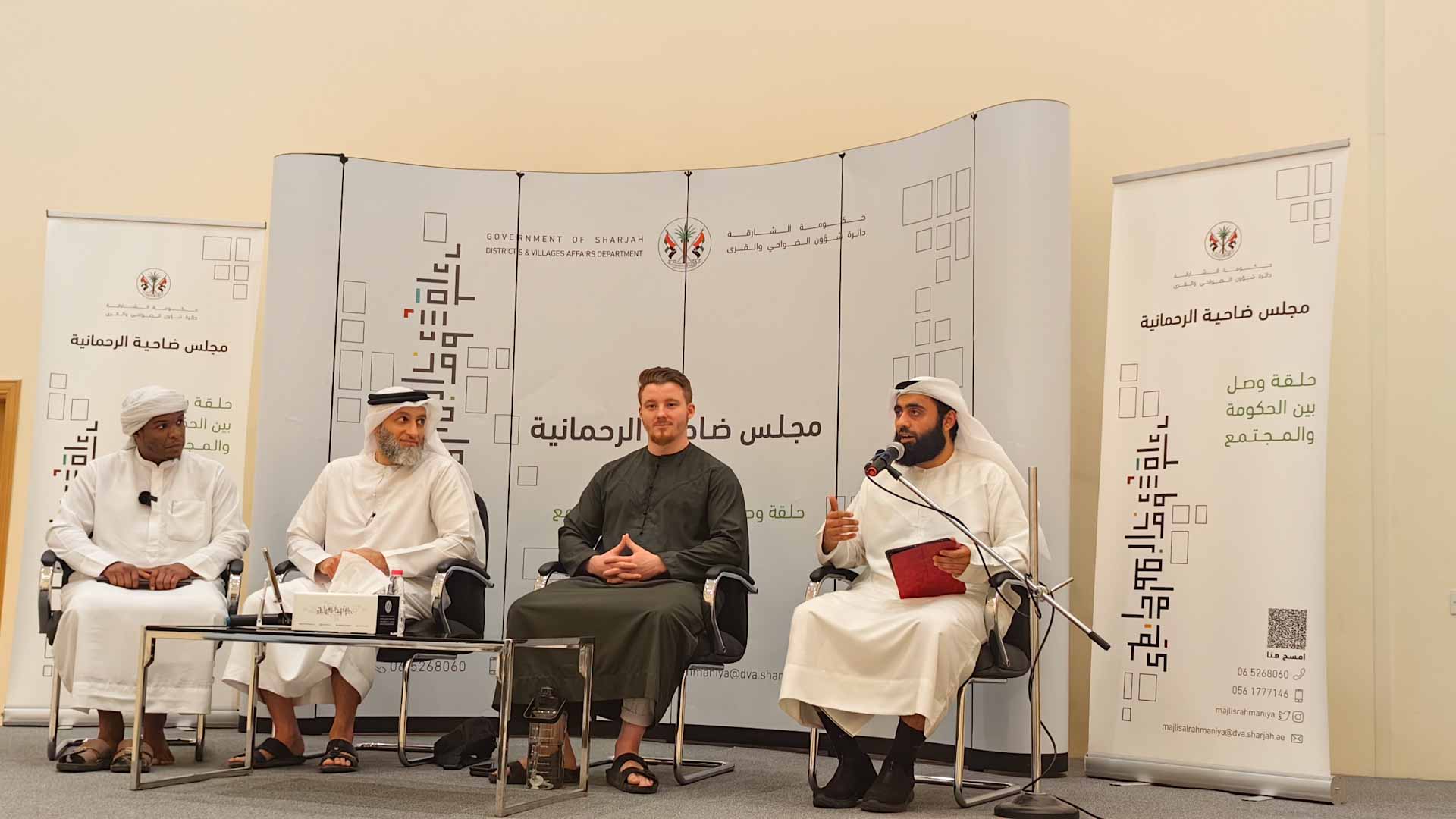 صورة بعنوان: في فعاليات رمضان..مجلس الرحمانية يبرز محاسن الإسلام في لقاء حواري  