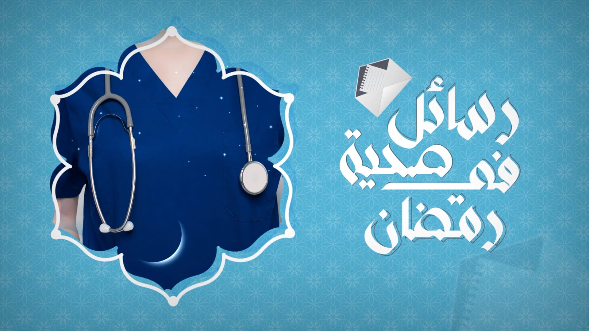 Image for the title: Abusnana: Diabetic patients should consult doctor in Ramadan 